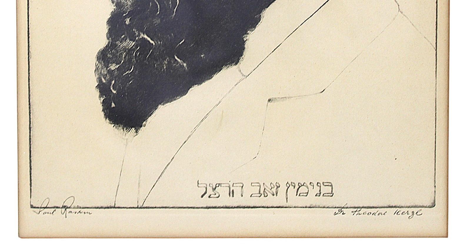 Ein geätztes Porträt von Dr. Theodor Herzl von Saul Raskin (Handgefertigt) im Angebot