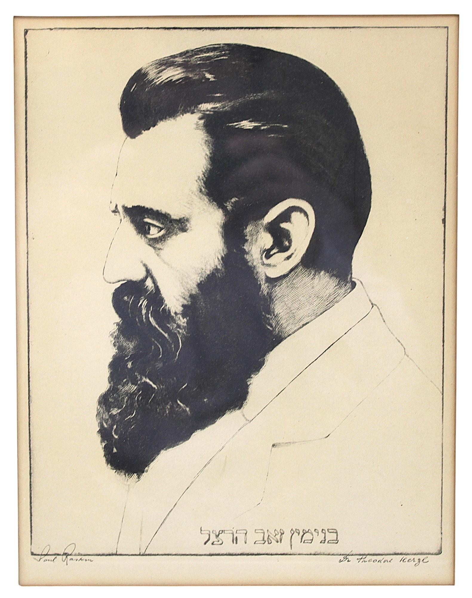 Ein geätztes Porträt von Dr. Theodor Herzl von Saul Raskin im Zustand „Gut“ im Angebot in New York, NY