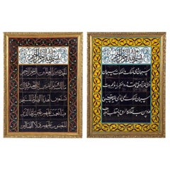 Vintage Exceptional Pair of Islamic Middle Eastern Ceramic Tiles with Quran Verses