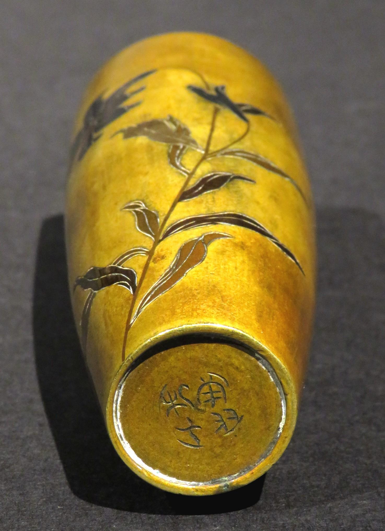 An Extremely Fine 19th C. Miniature Japanese Mixed Metal Bronze Cylinder Vase In condizioni buone in vendita a Ottawa, Ontario