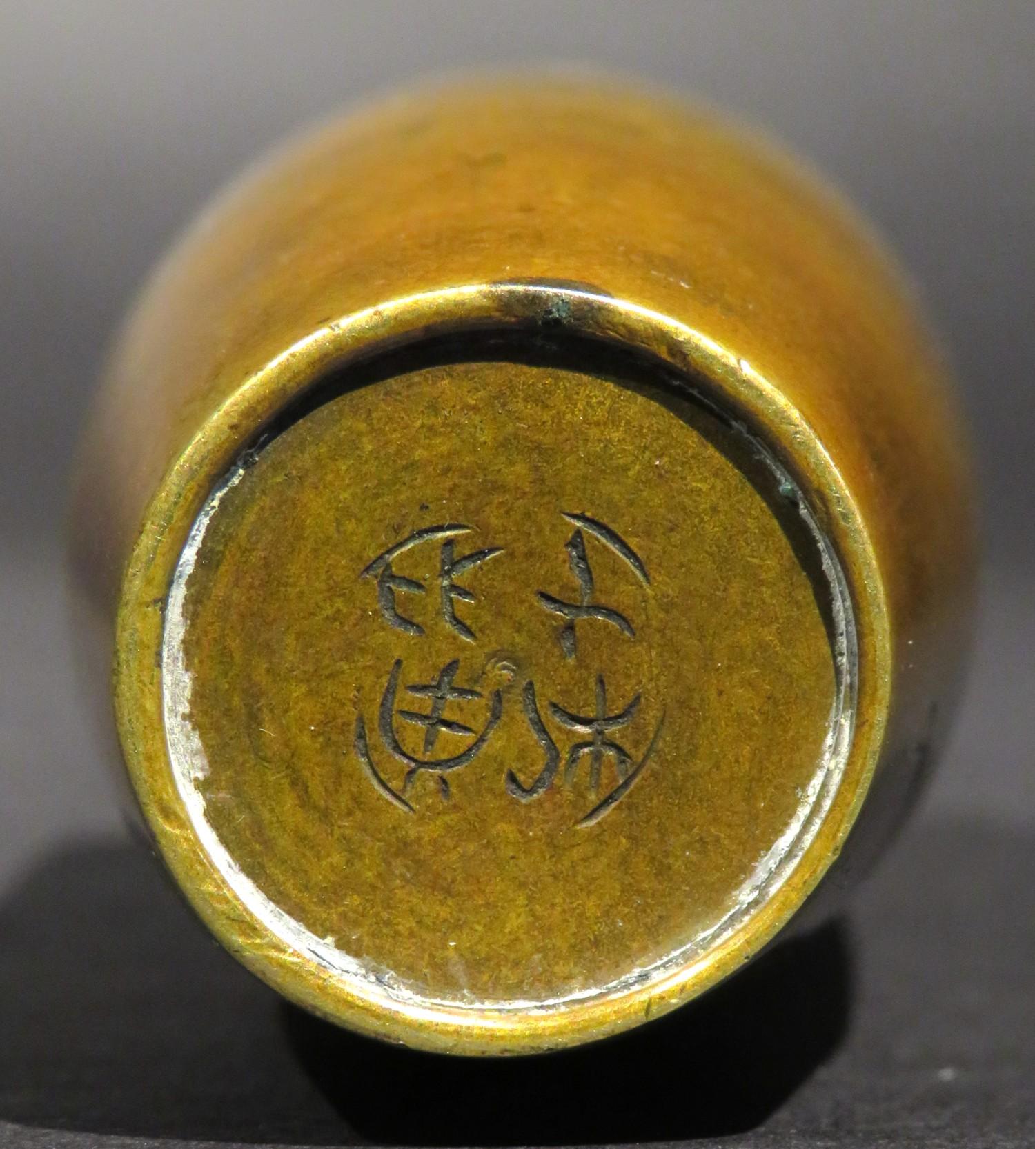 XIX secolo An Extremely Fine 19th C. Miniature Japanese Mixed Metal Bronze Cylinder Vase in vendita