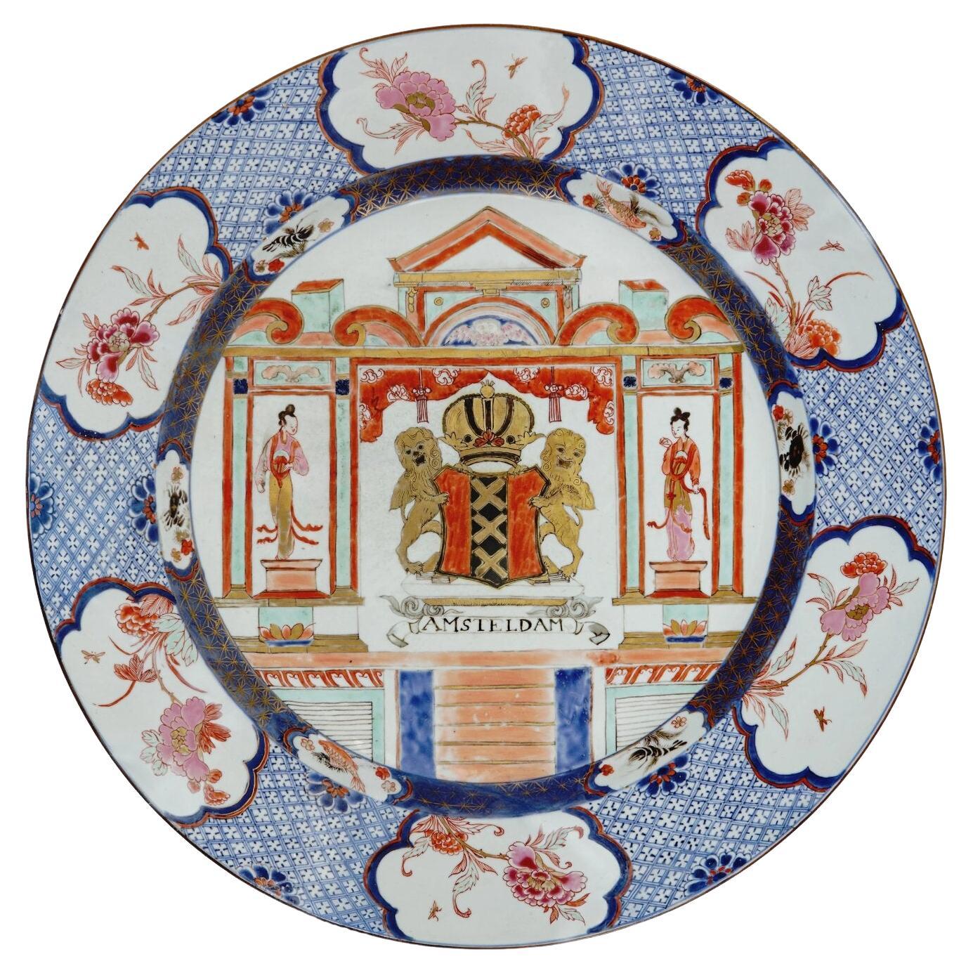  Assiette de présentation en porcelaine armoriée famille rose extrêmement rare d'exportation chinoise en vente