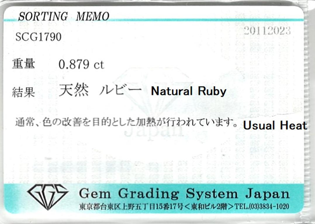 Ein Erbstück entzündet: Der Taubenblut-Rubin-Diamant-Solitärring im Angebot 3