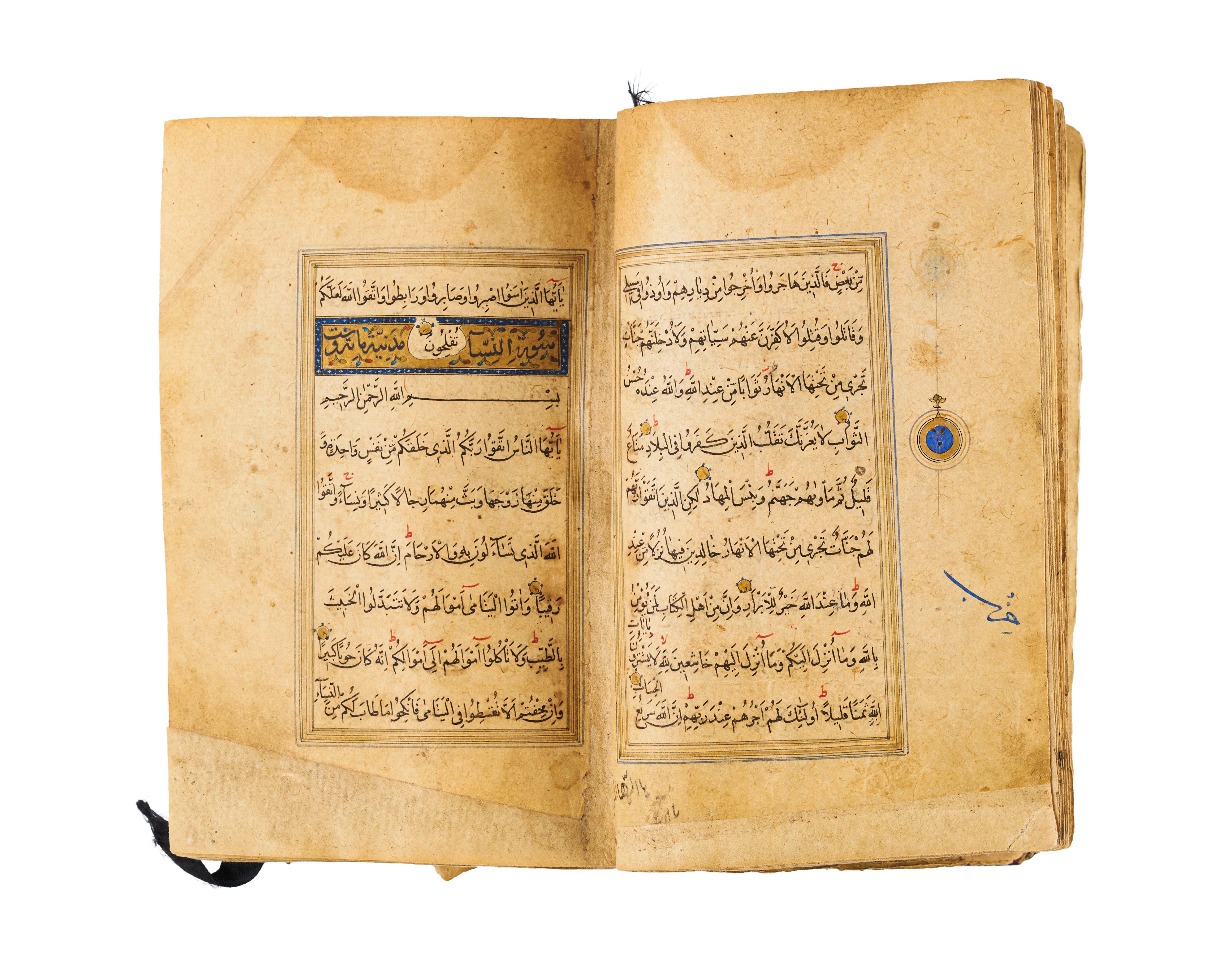 Illuminierter Koran der Timuriden, 15. Jahrhundert (Papier) im Angebot