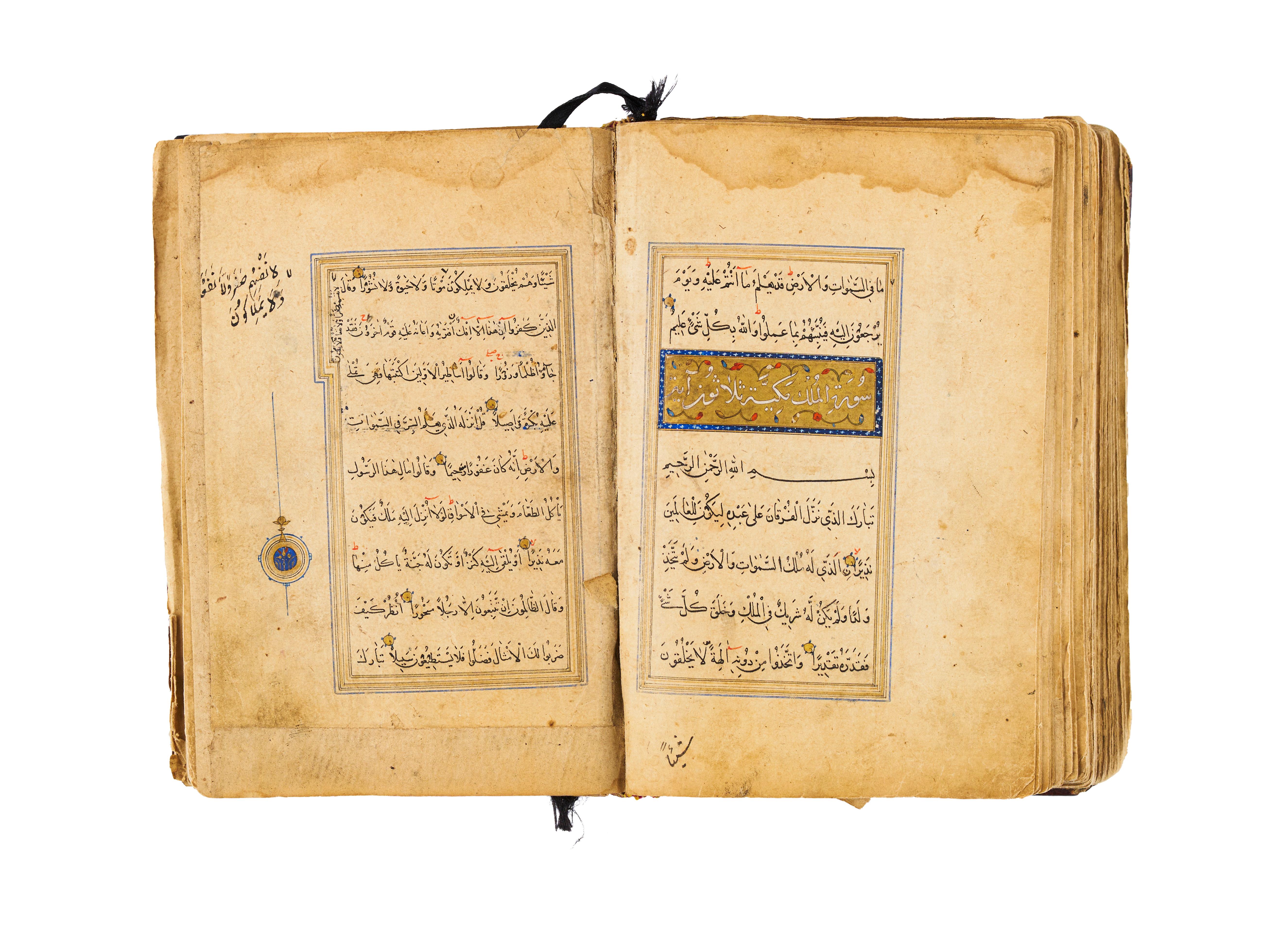 Illuminierter Koran der Timuriden, 15. Jahrhundert im Angebot 3