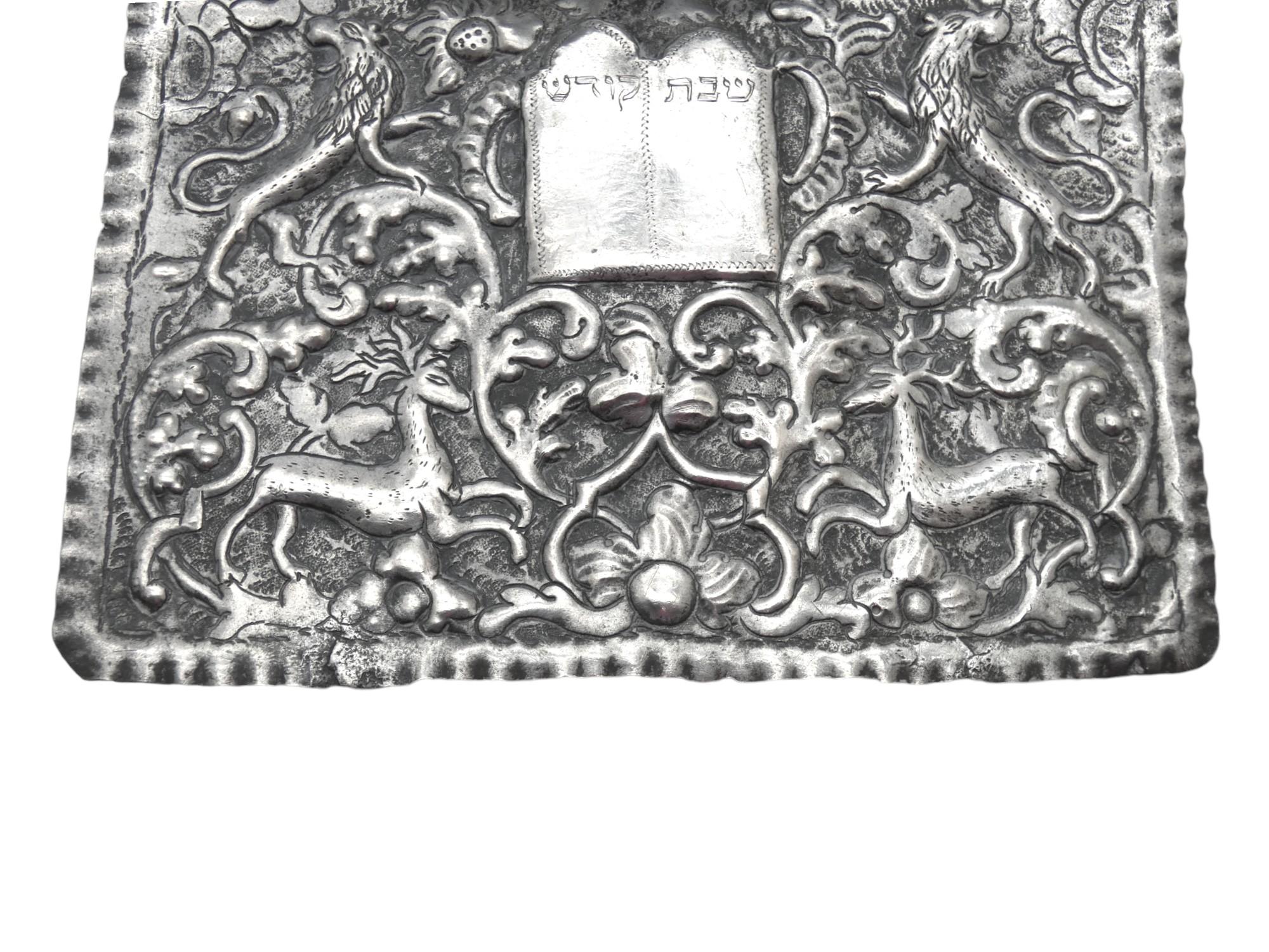 Fino al XVIII secolo Un importante scudo della Torah in argento della Galizia (Tas), XVIII secolo in vendita