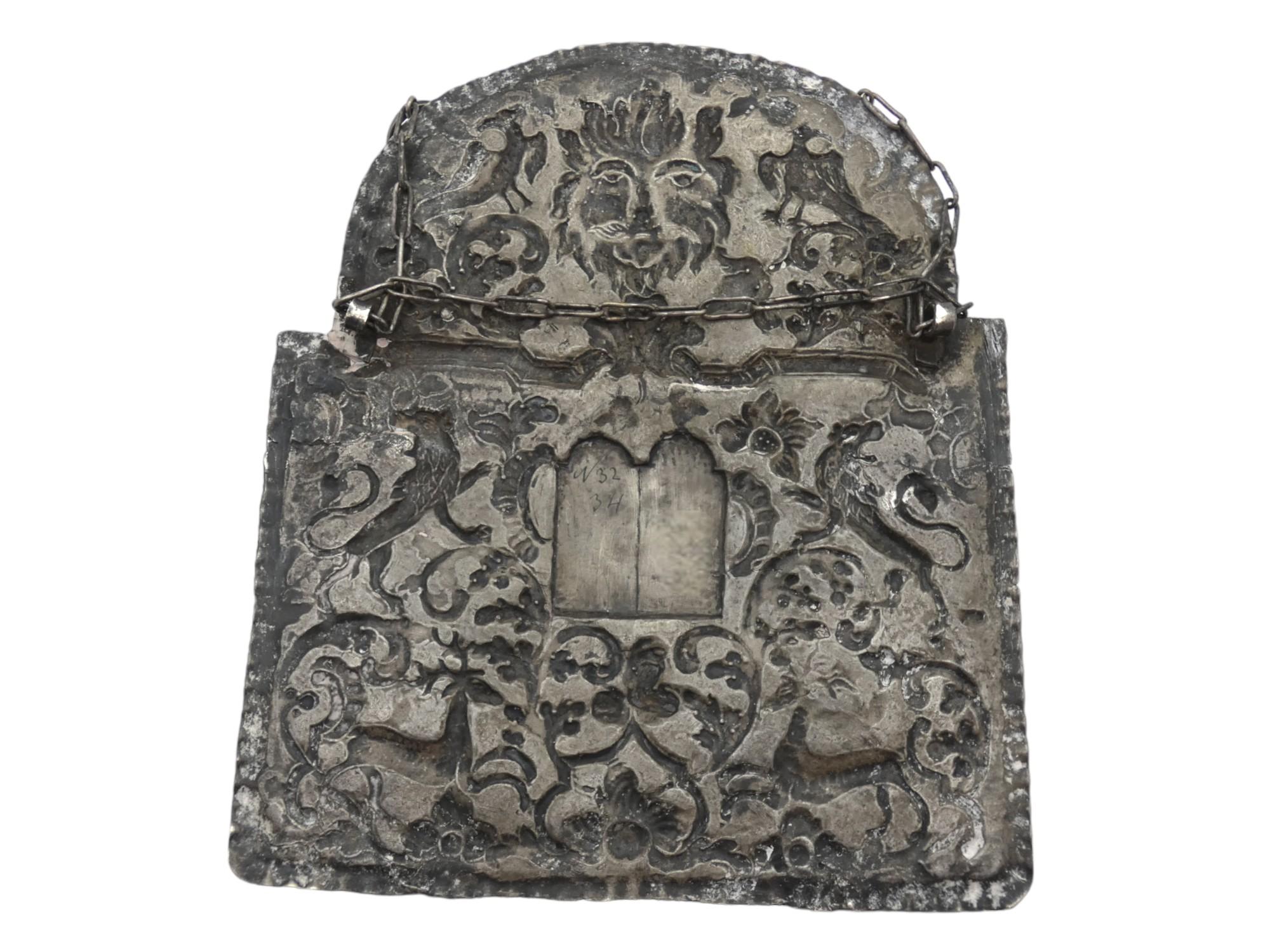 Un importante scudo della Torah in argento della Galizia (Tas), XVIII secolo in vendita 1