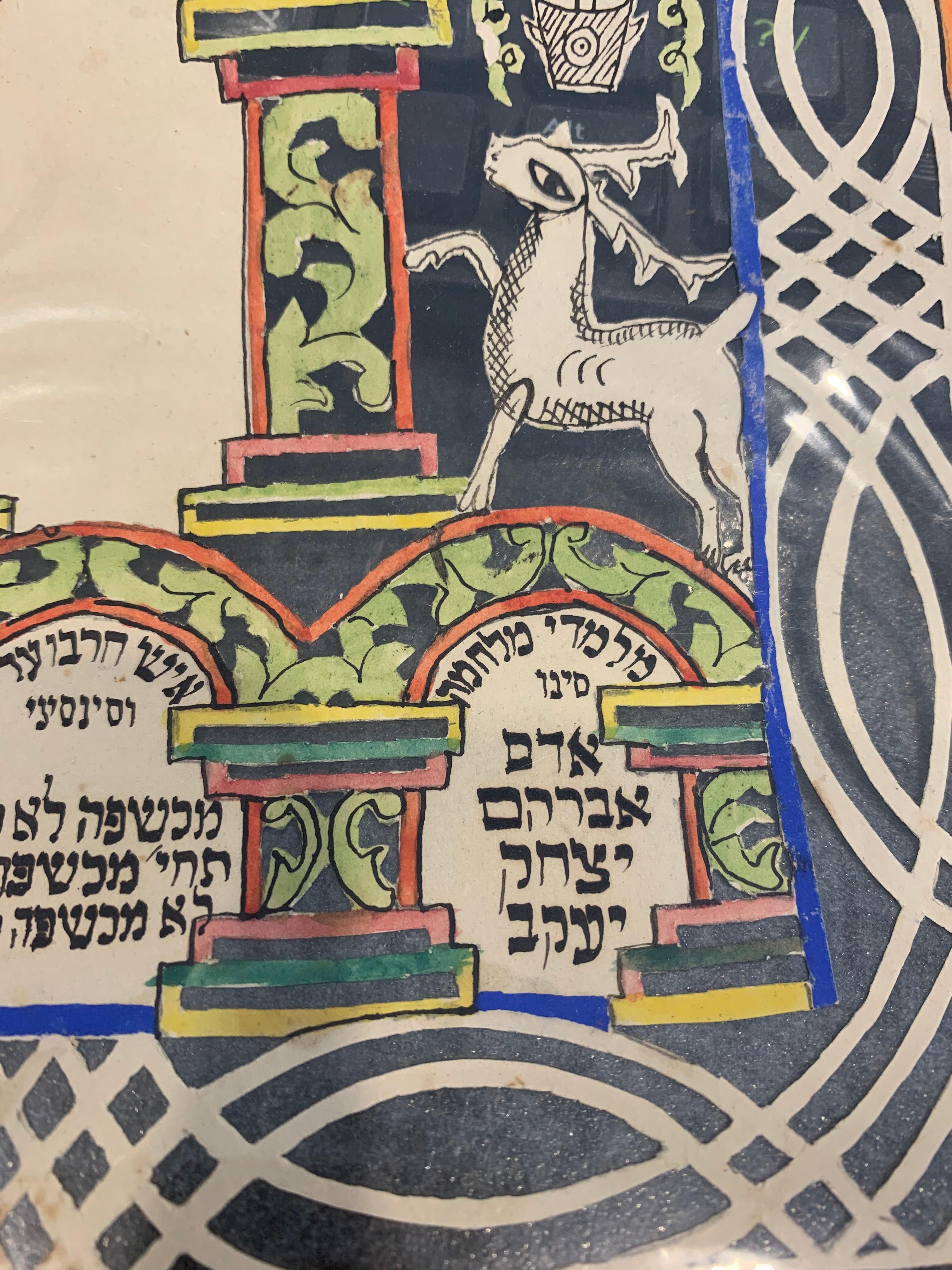 Un Importante Amuleto de Papel para la protección de la Madre y el Niño. Judaica Europeo en venta