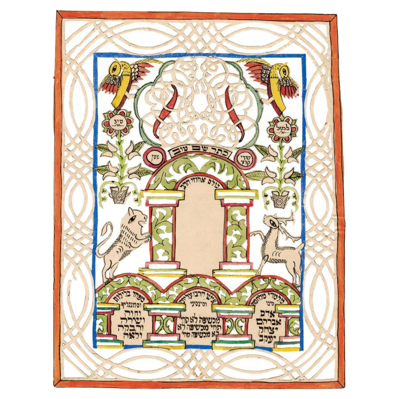 An Important Papercut Amulet for protection of Mother and Child. Judaica
