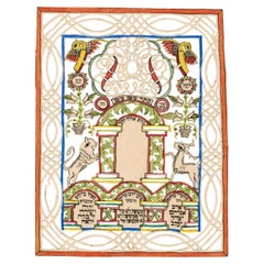 Antique An Important Papercut Amulet for protection of Mother and Child. Judaica
