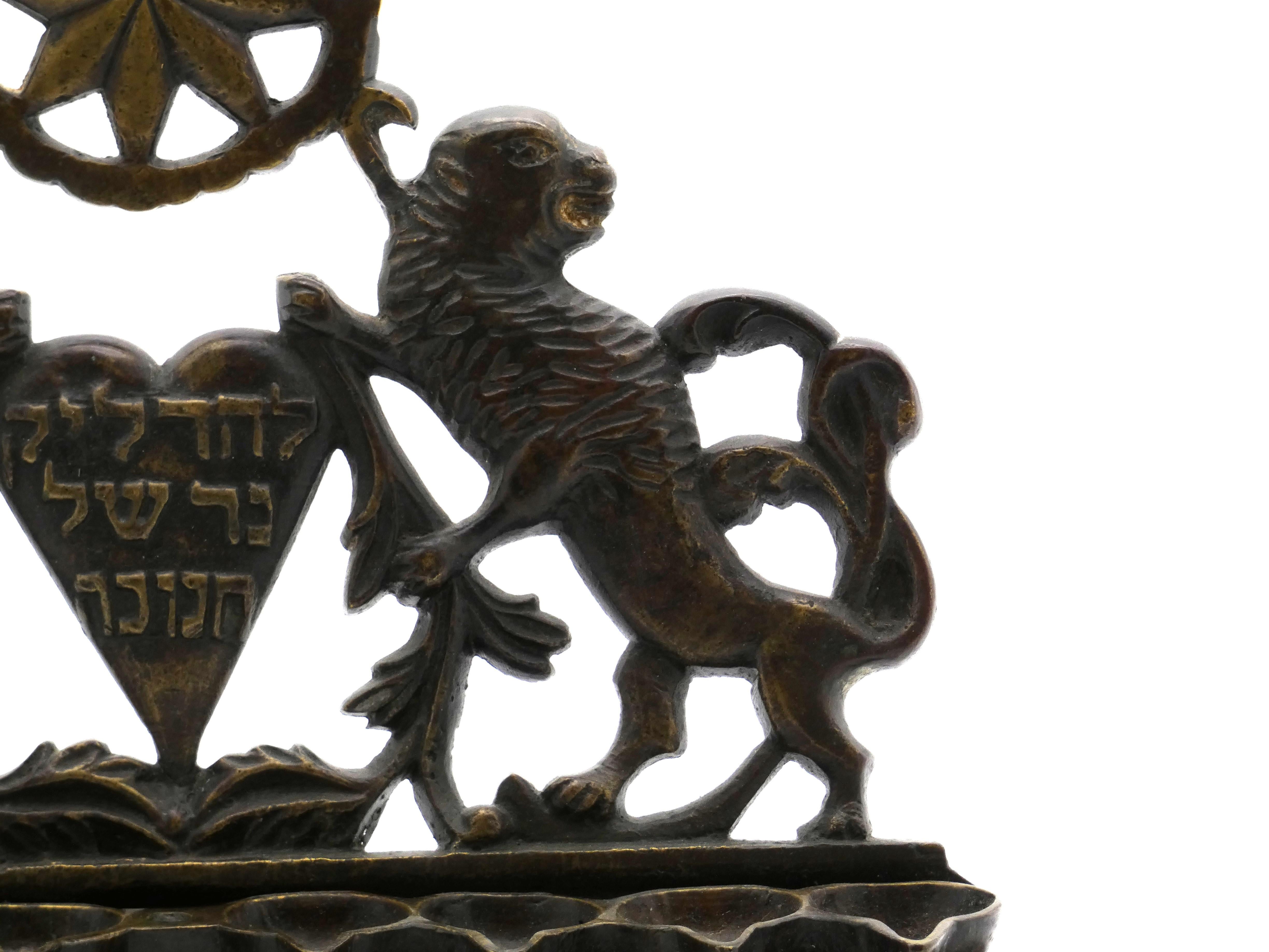 A Brass Hanukkah Lamp, Prague late 18th century In Good Condition For Sale In New York, NY