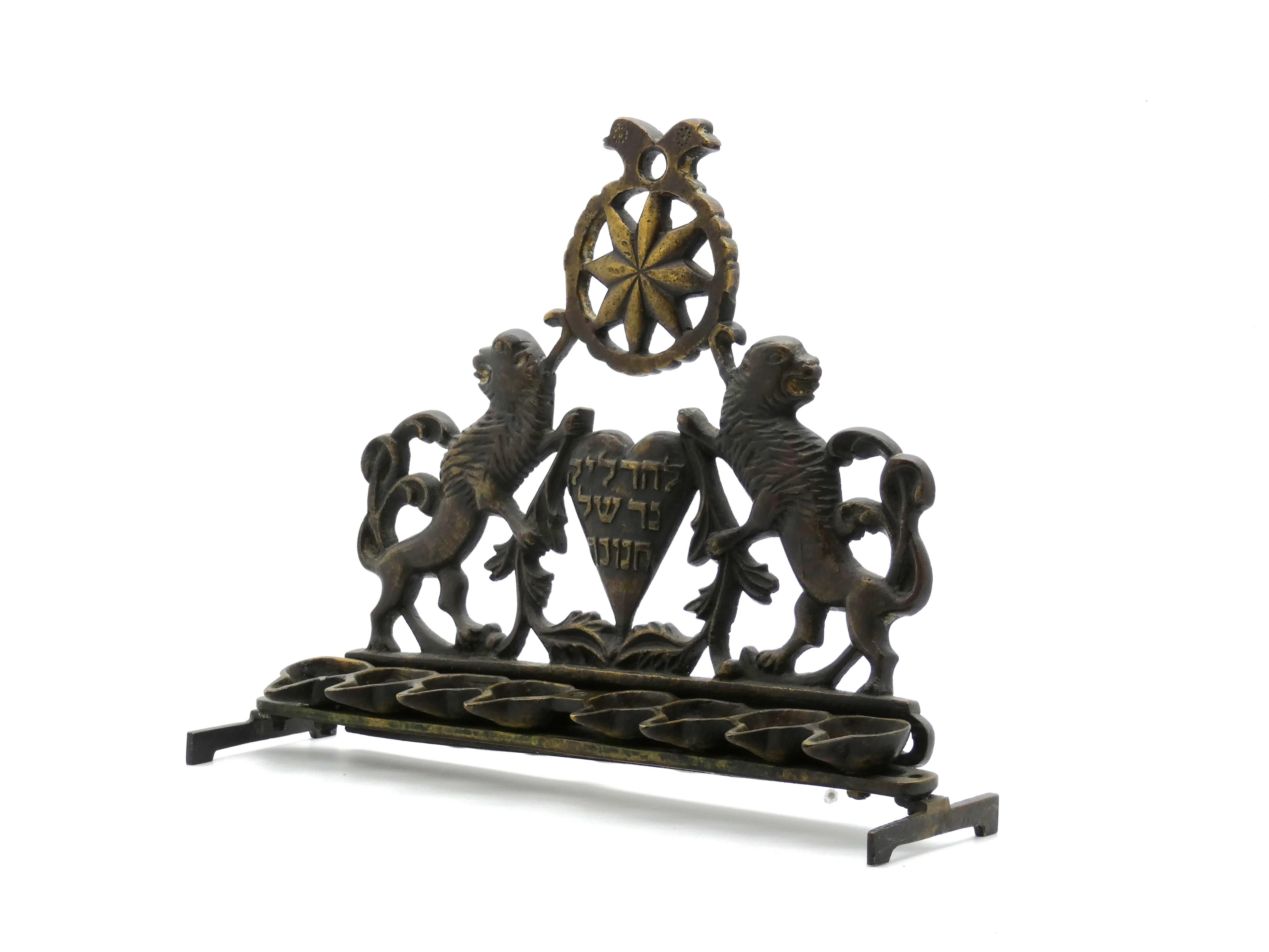 Lampada Hanukkah in ottone, Praga, fine XVIII secolo in vendita 1