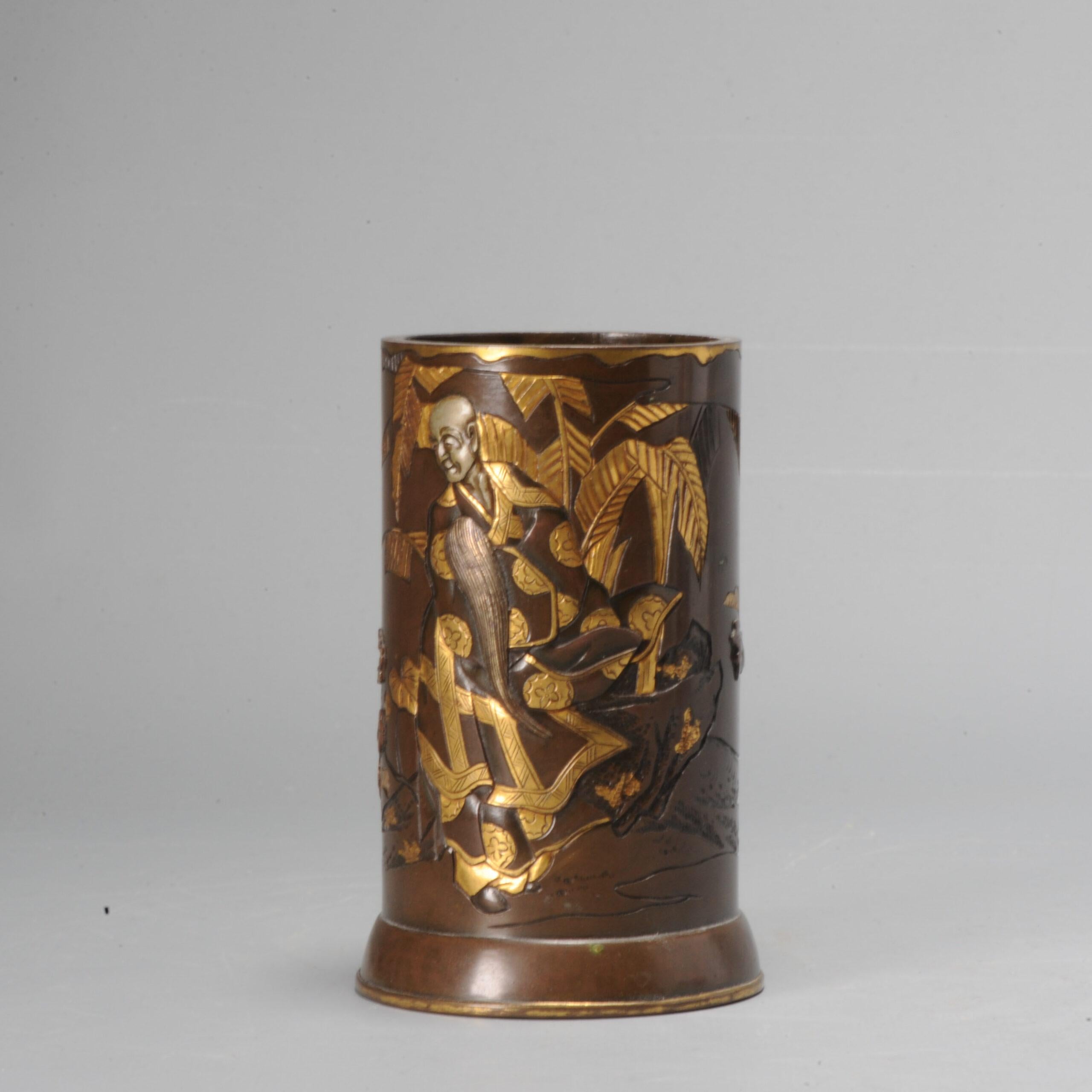 Qing Inlaid Shibuichi Bitong / Vase in Lovely Shape, Landscape, Meiji 19th C For Sale