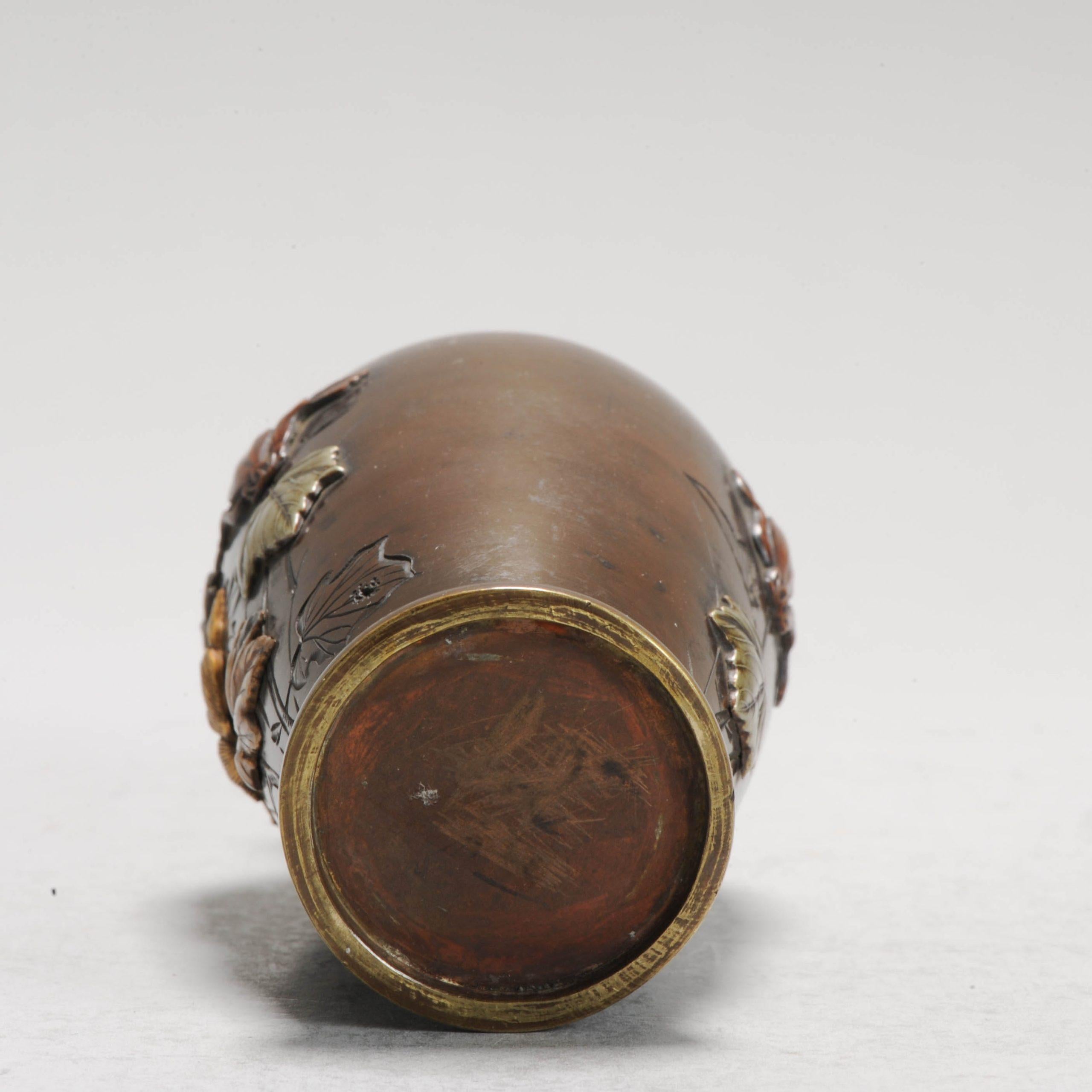 Japanese An Inlaid Shibuichi Vase in Lovely Shape Landscape Meiji Kyoto, 19th Century For Sale