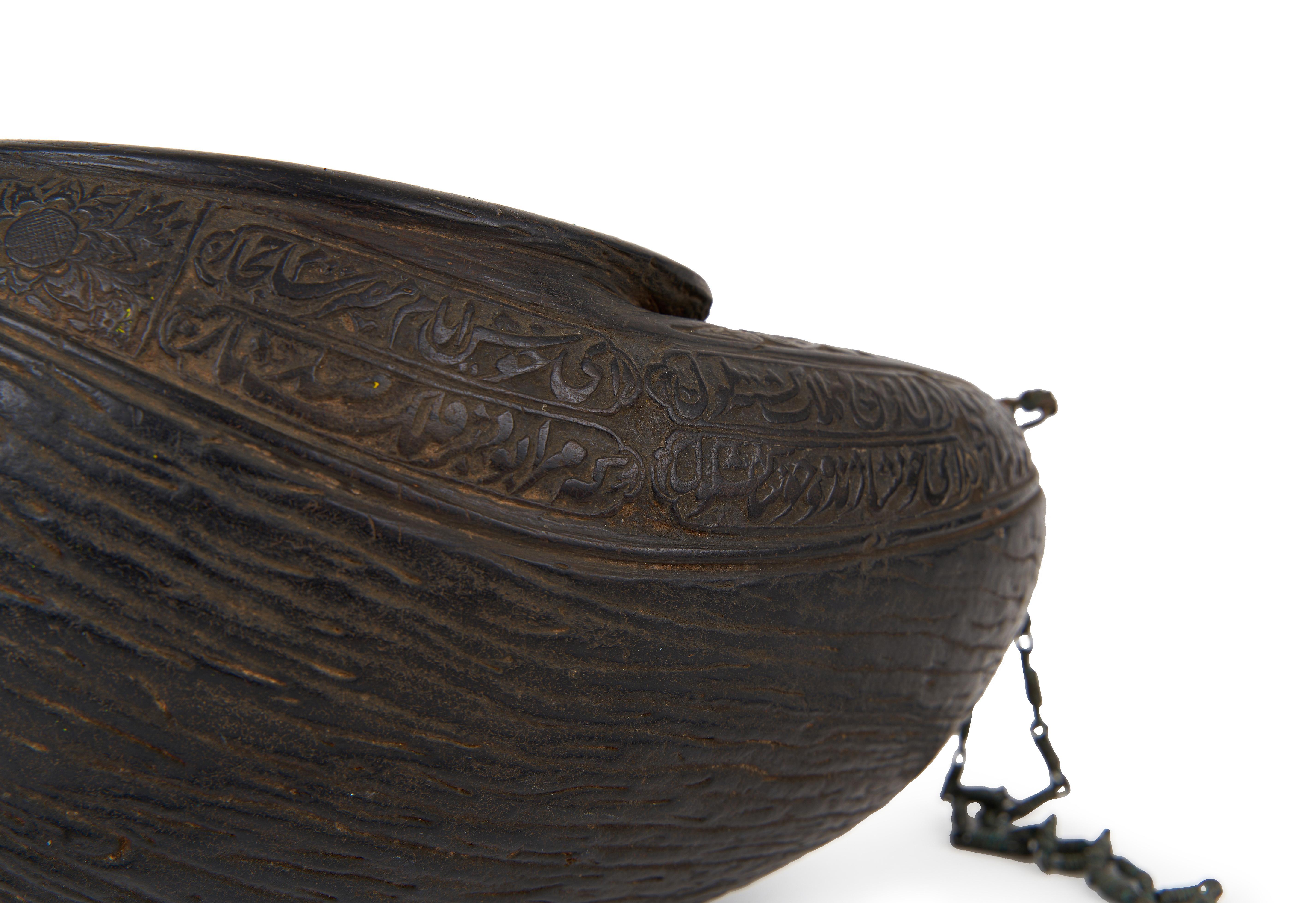 Coconut An Inscribed Coco De Mar (Kashkul) and Spike, 19th Century