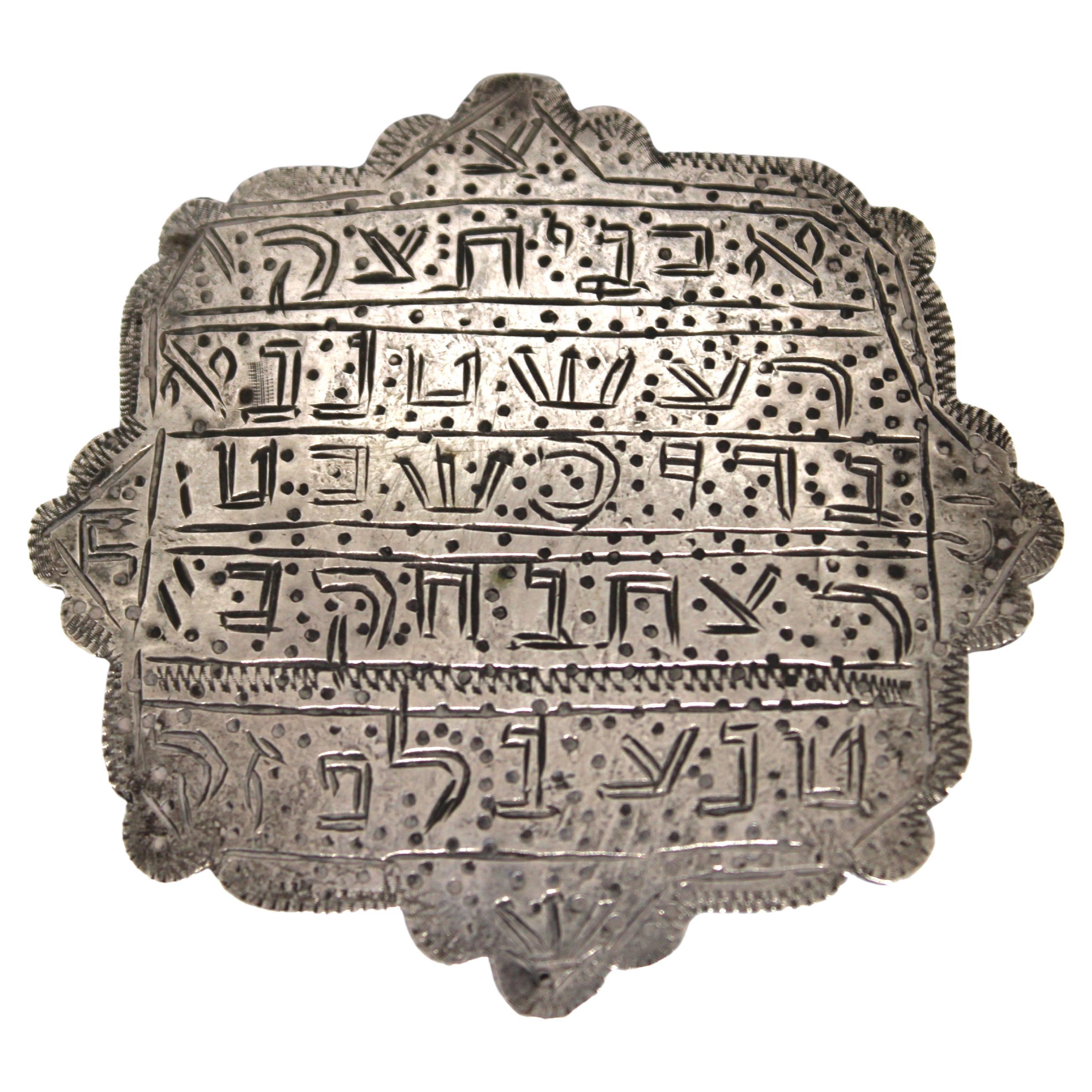 An Iranian Silver Amulet, Antique Judaica from Iran