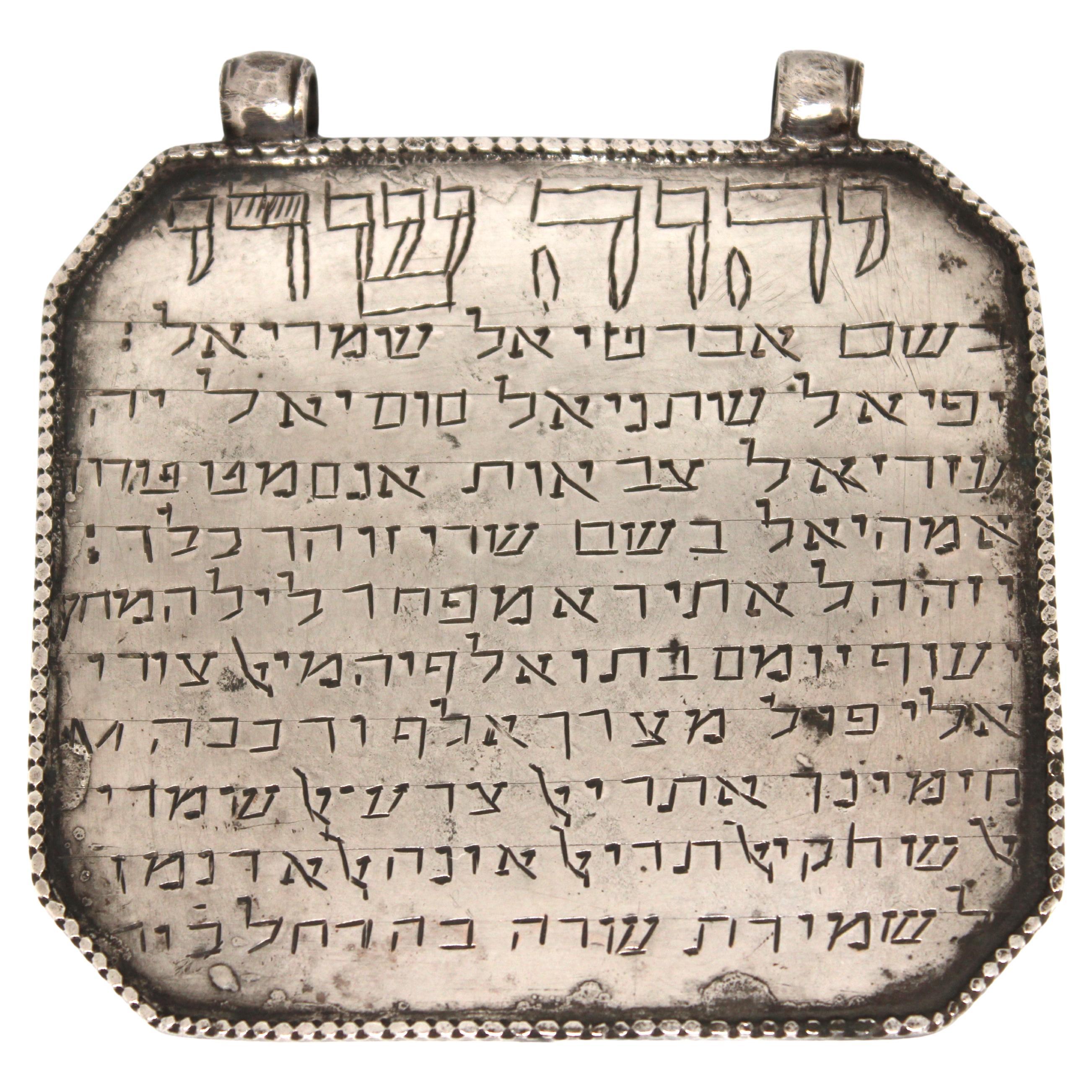 Gran amuleto iraquí de plata, Judaica antigua de Iraq