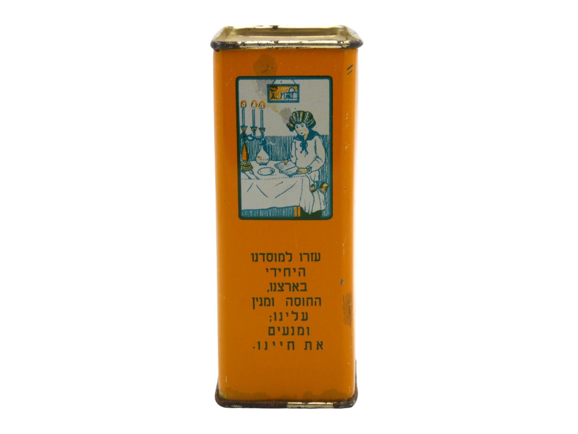 Ein Israel Orphans Home for Girls Charity Container für Mädchen, Jerusalem 1930 (Israelisch) im Angebot