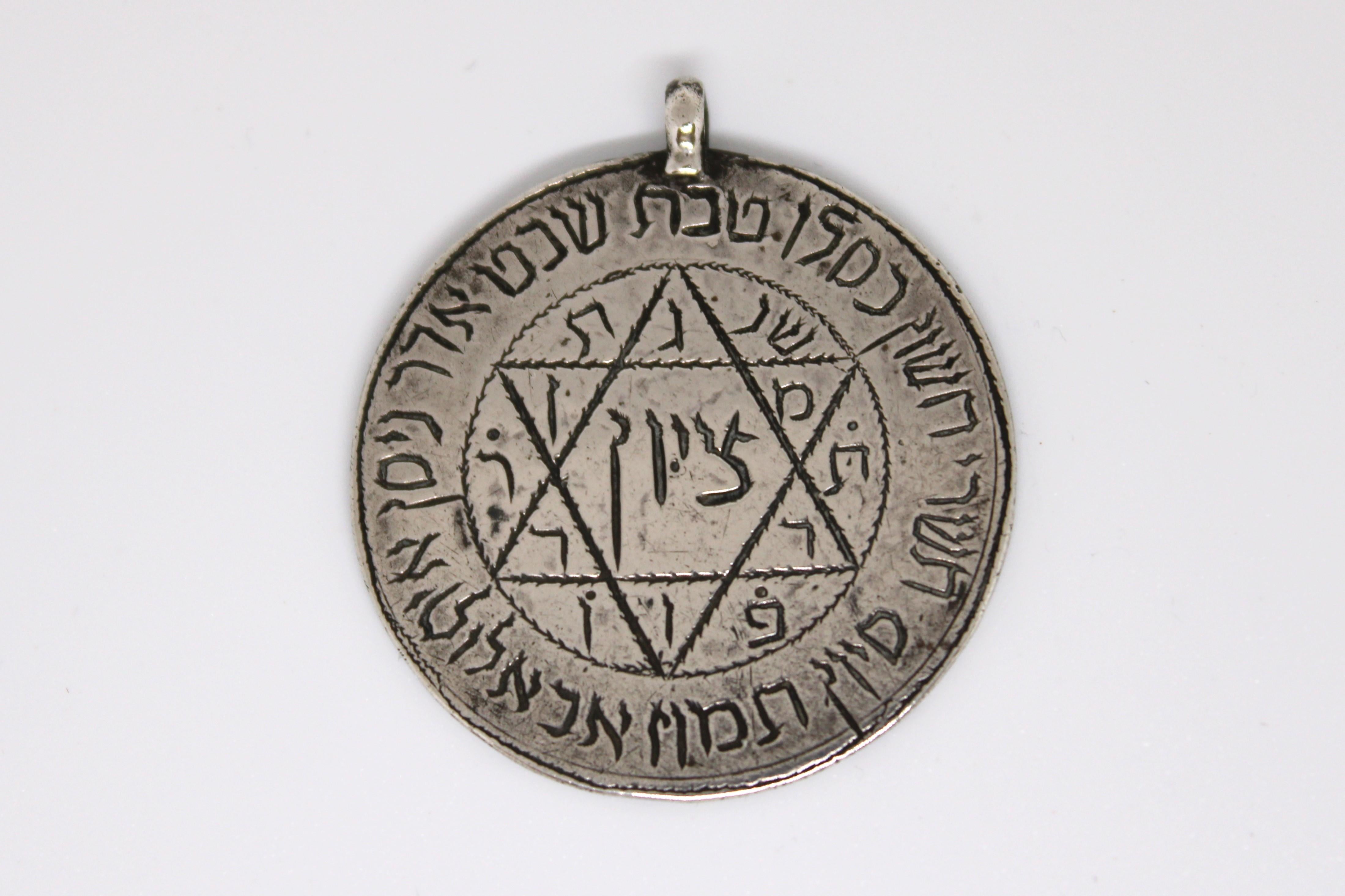 Ein israelisches Silber-Amulett, seltenes Judaica-Amulett aus Israel, 1936 (Graviert) im Angebot