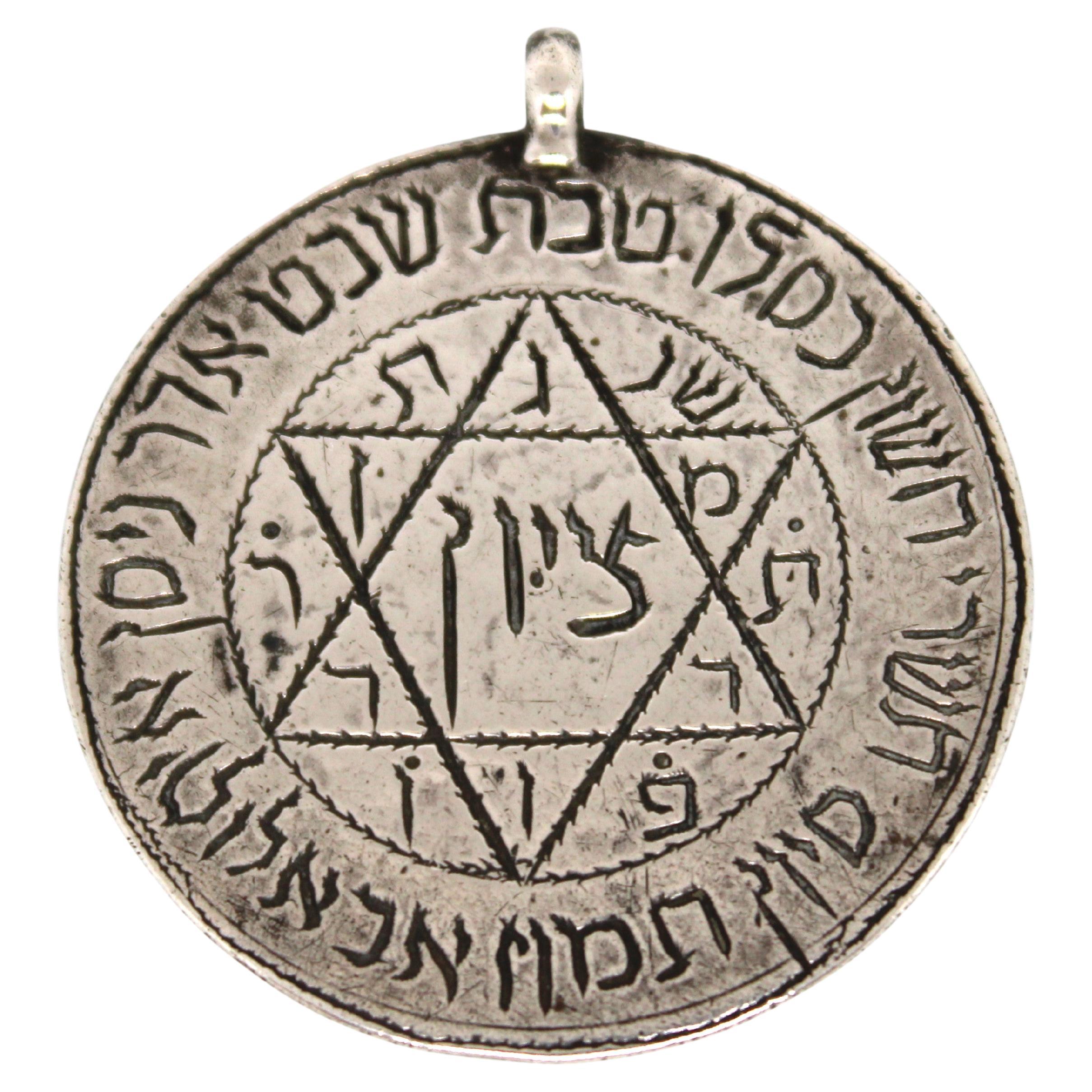 An Israeli Silver Amulet, Rare Judaica Amulet from Israel, 1936