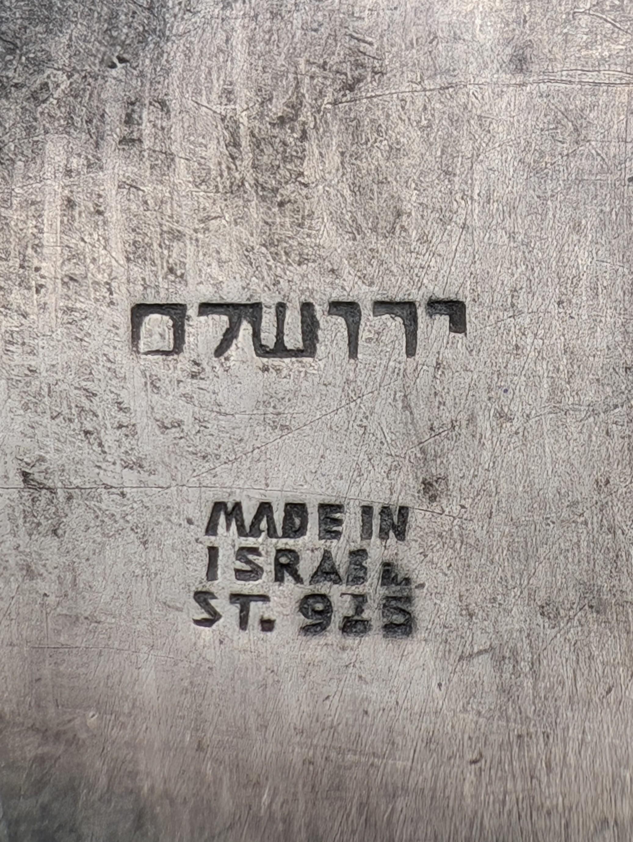 Una custodia israeliana in argento per Mezuzah, Gerusalemme, circa 1950 in vendita 1