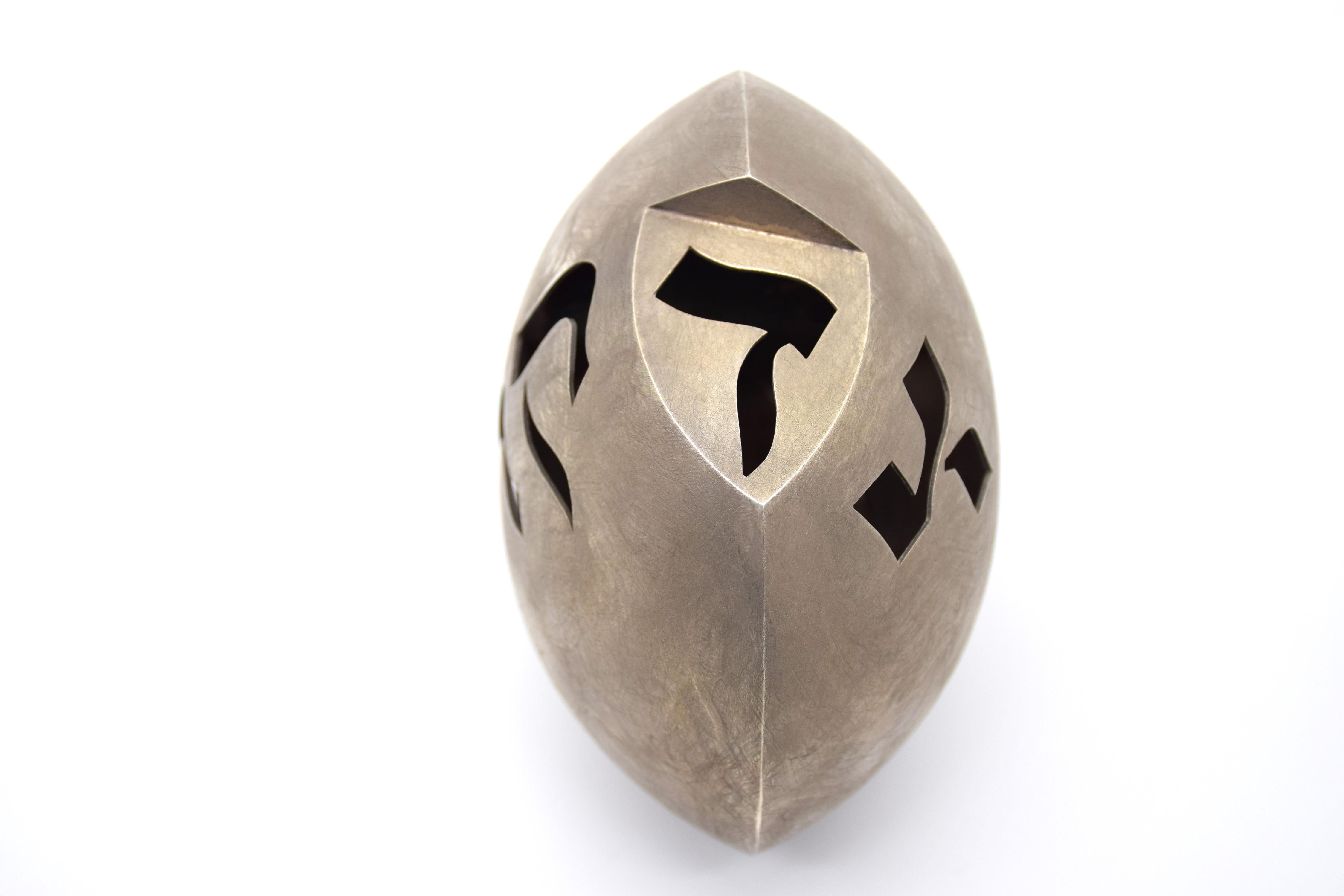 Hammered An Israeli sterling Silver Tzedakah box, Judaica, by Carmel Shabi, 1994 For Sale