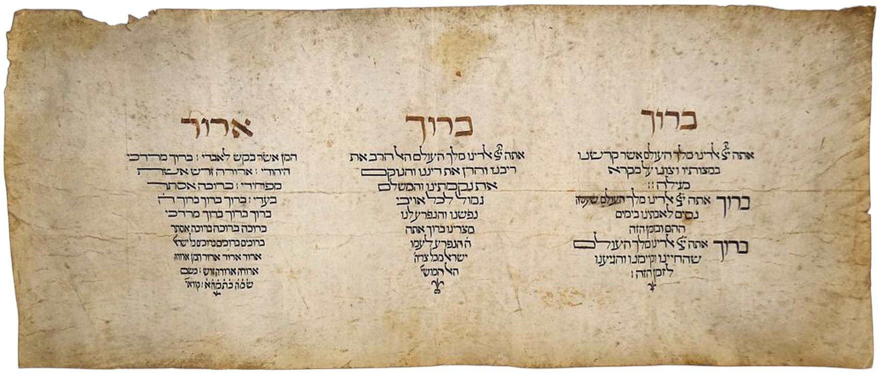 Feuillet de Vellum italien du XVIIIe siècle avec bénédictions de la Megillah - Manuscrit liturgique écrit à la main

Cette feuille de manuscrit italien du XVIIIe siècle, rare et magnifiquement conservée, méticuleusement inscrite à la main sur du
