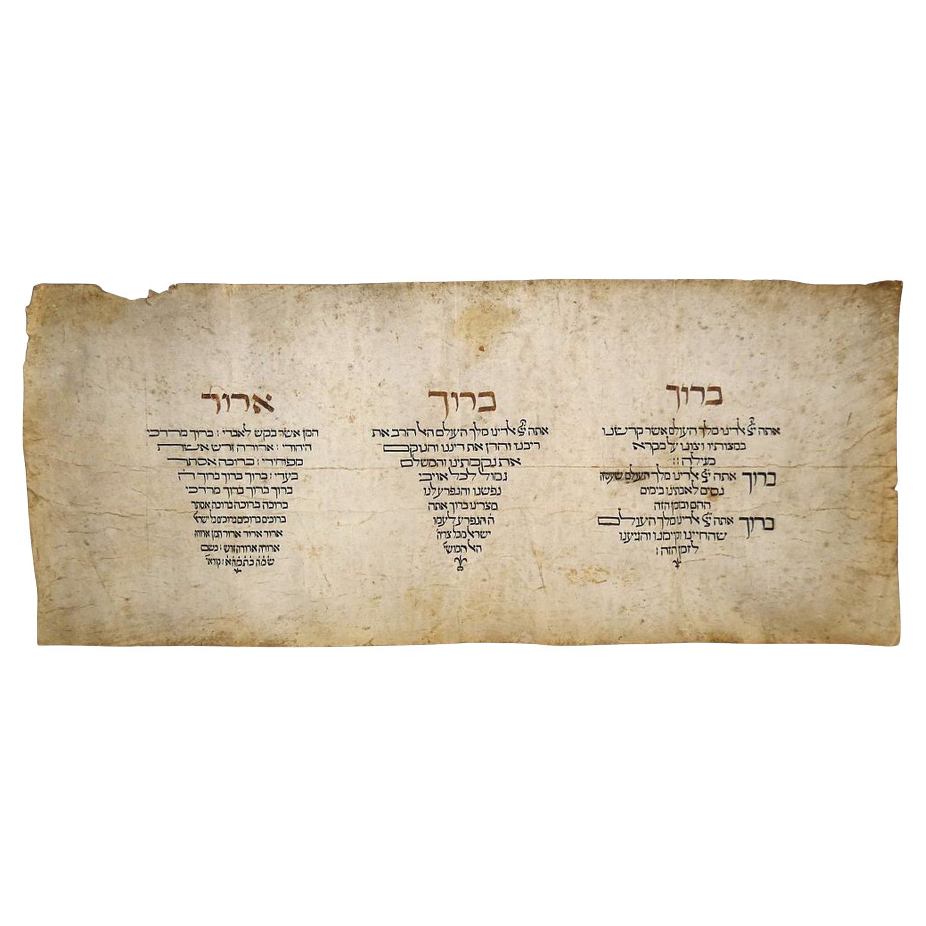 Feuille italienne du 18e siècle avec des bénédictions de la Megillah en vente