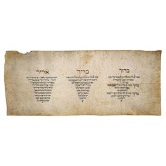 An Italian 18th Century Leaf with Megillah Blessings