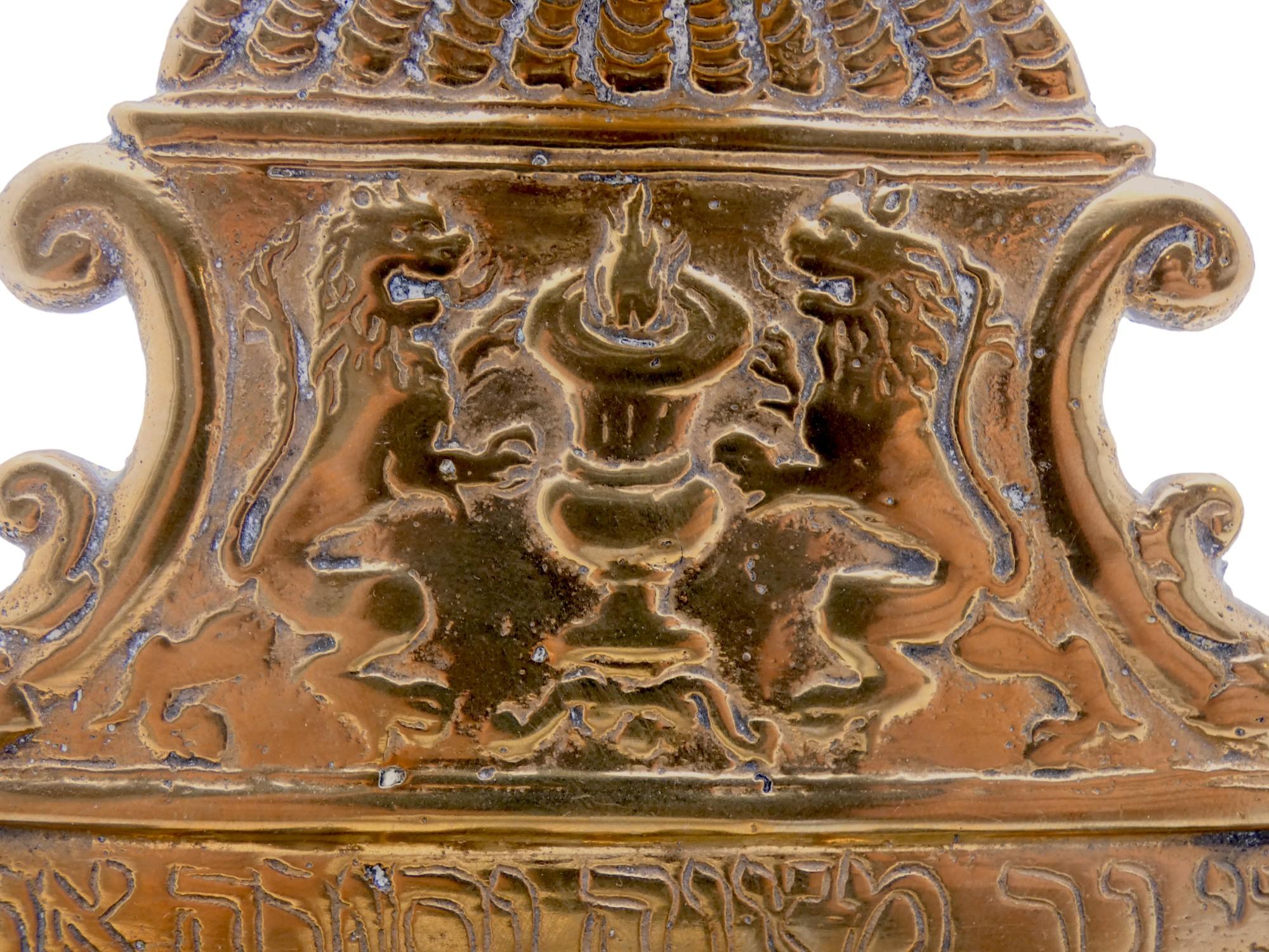 Cast An Italian Brass Hanukkah Lamp, 18th Century For Sale