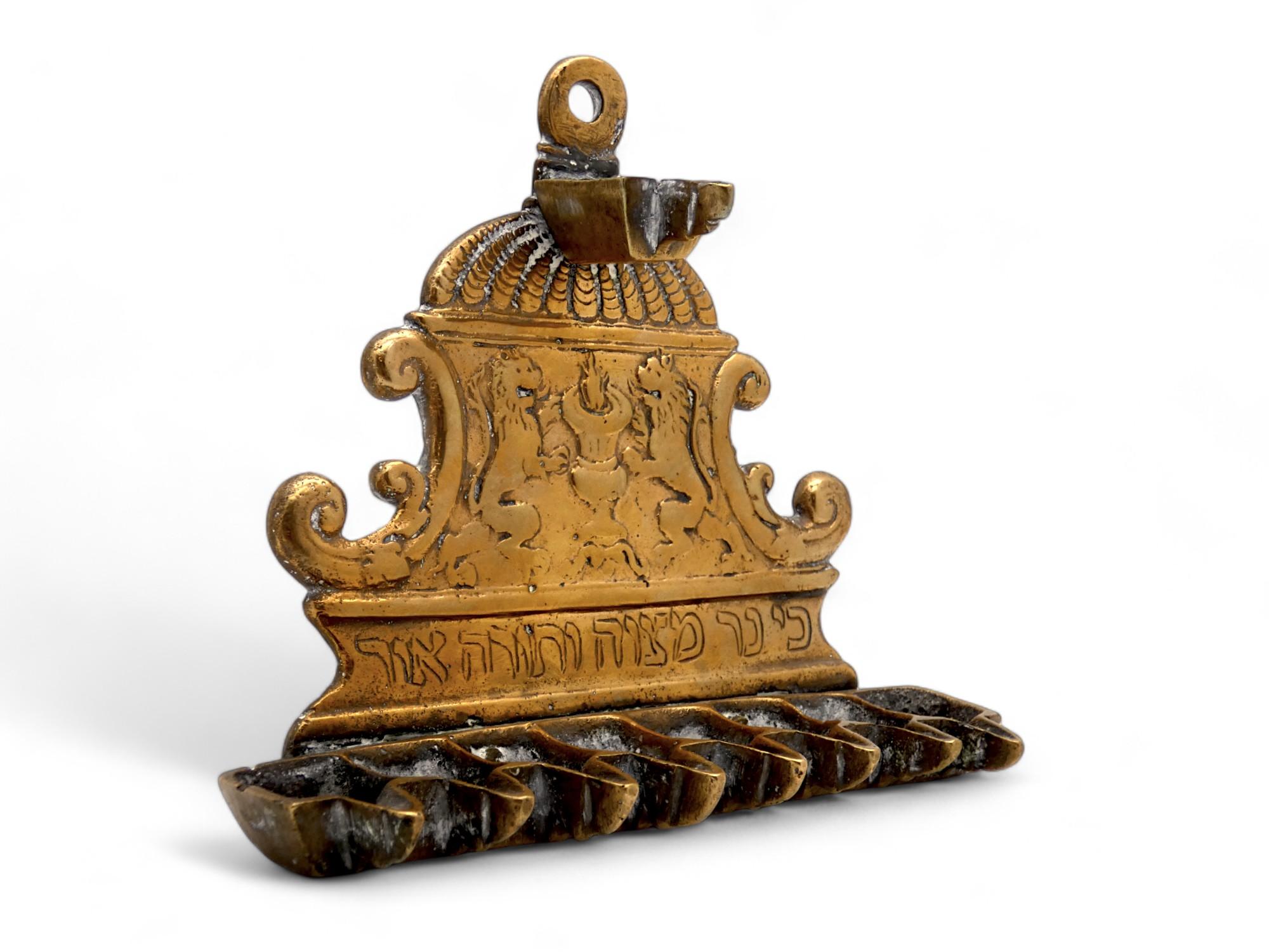 18th Century and Earlier An Italian Brass Hanukkah Lamp, 18th Century For Sale