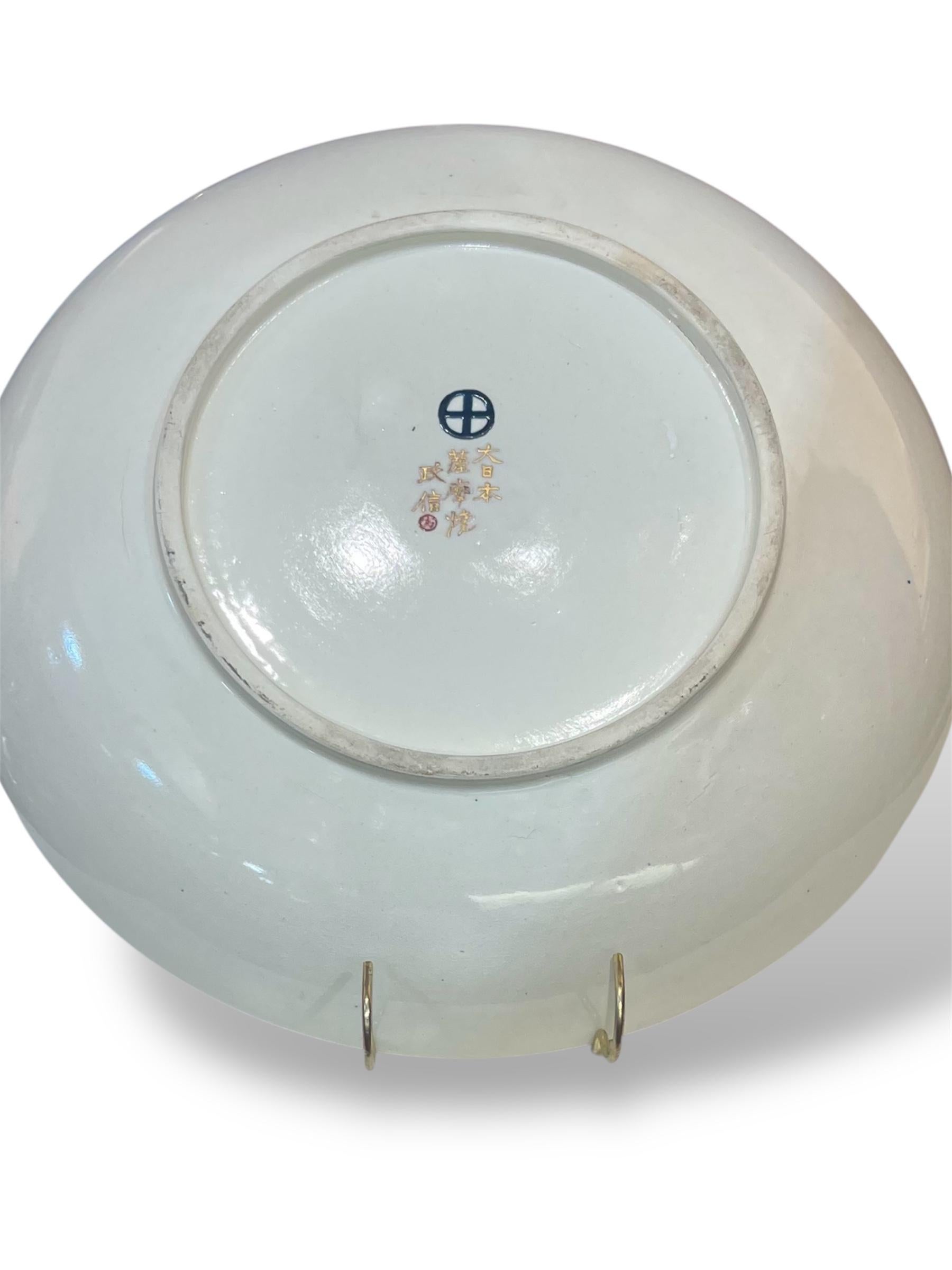 Ceramic An Large Imperial Japanese Satsuma Charger By Masanobu, Meiji era For Sale