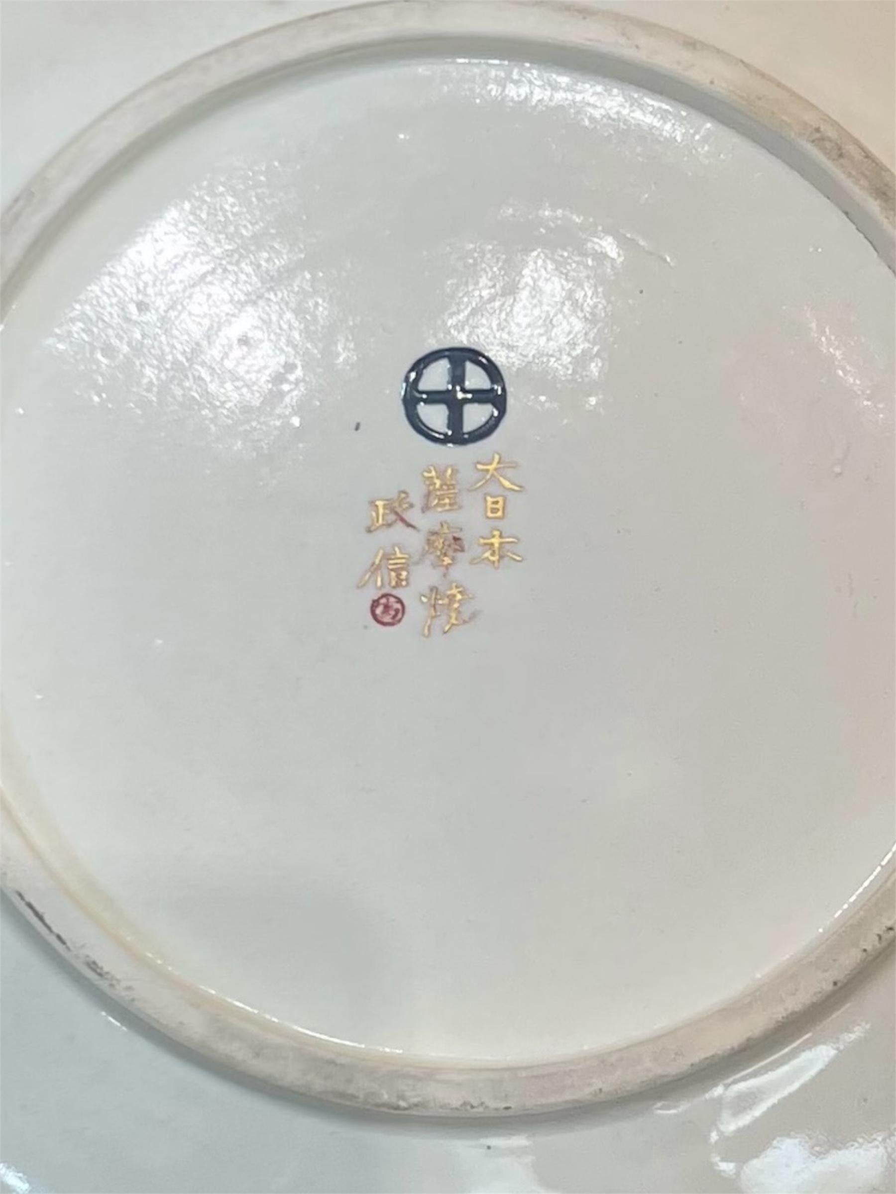 An Large Imperial Japanese Satsuma Charger By Masanobu, Meiji era For Sale 2