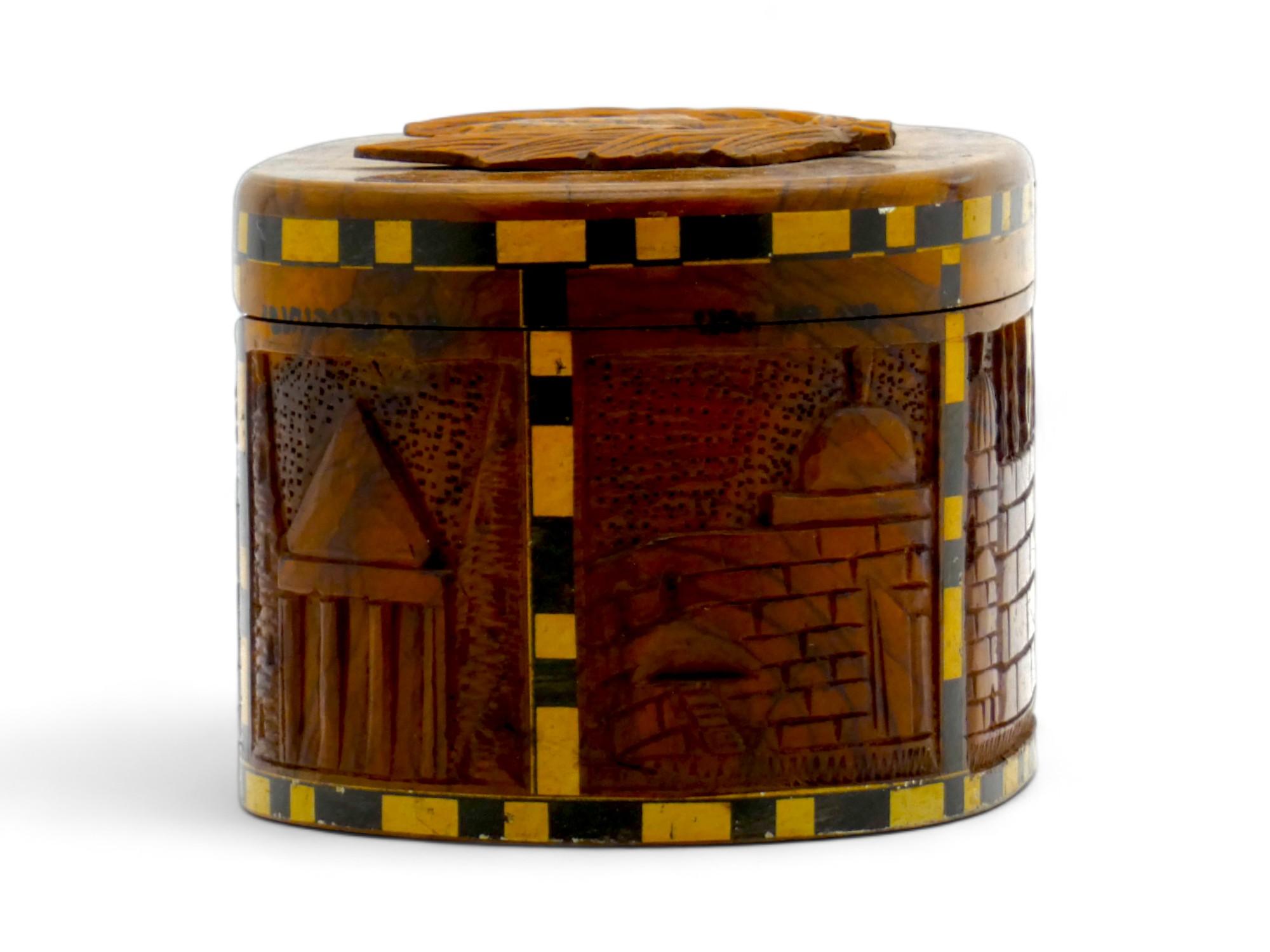 Israeli An Olivewood Etrog Container Jerusalem 20th Century For Sale