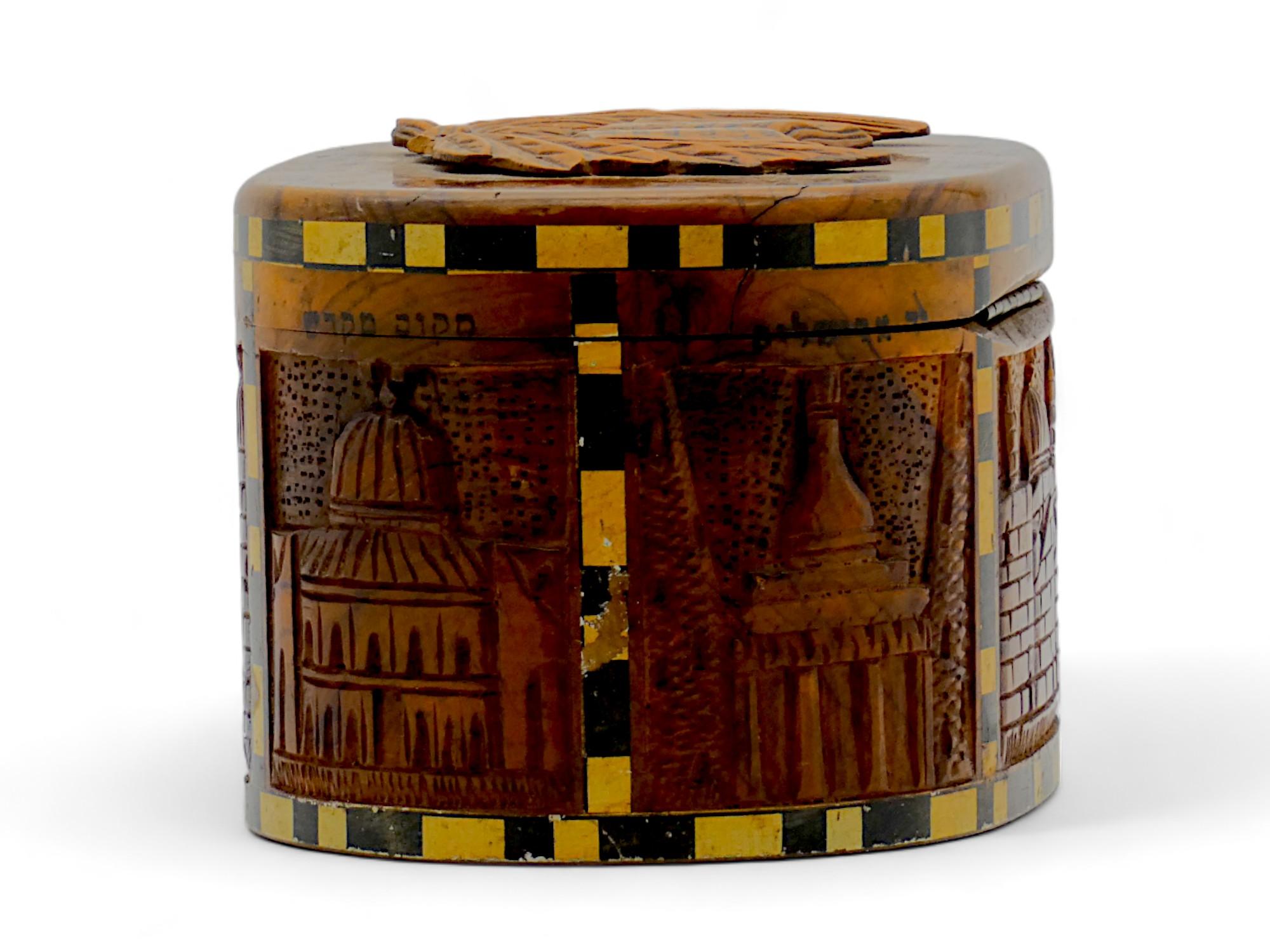 An Olivewood Etrog Container Jerusalem 20th Century In Good Condition For Sale In New York, NY