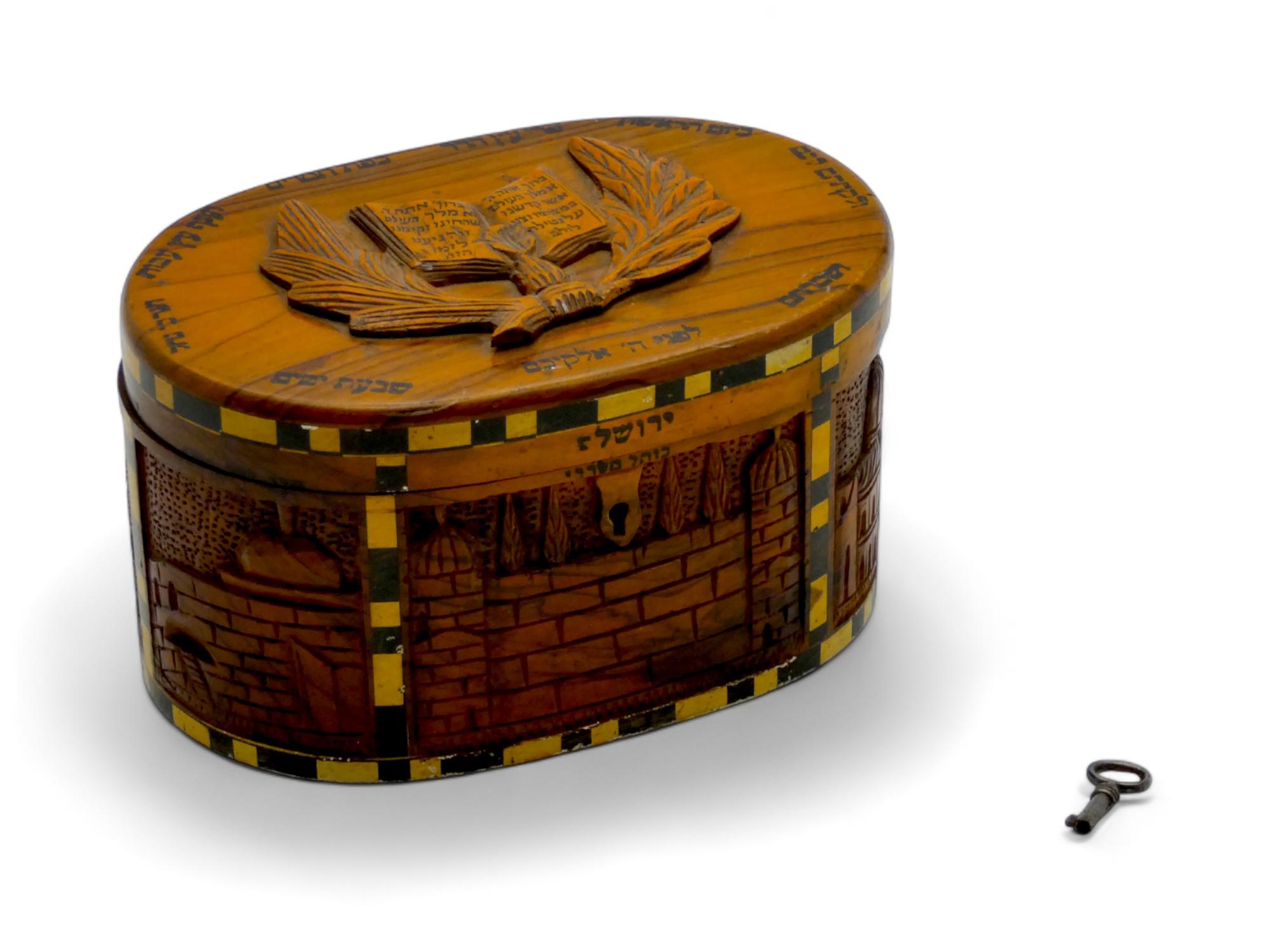 Wood An Olivewood Etrog Container Jerusalem 20th Century For Sale