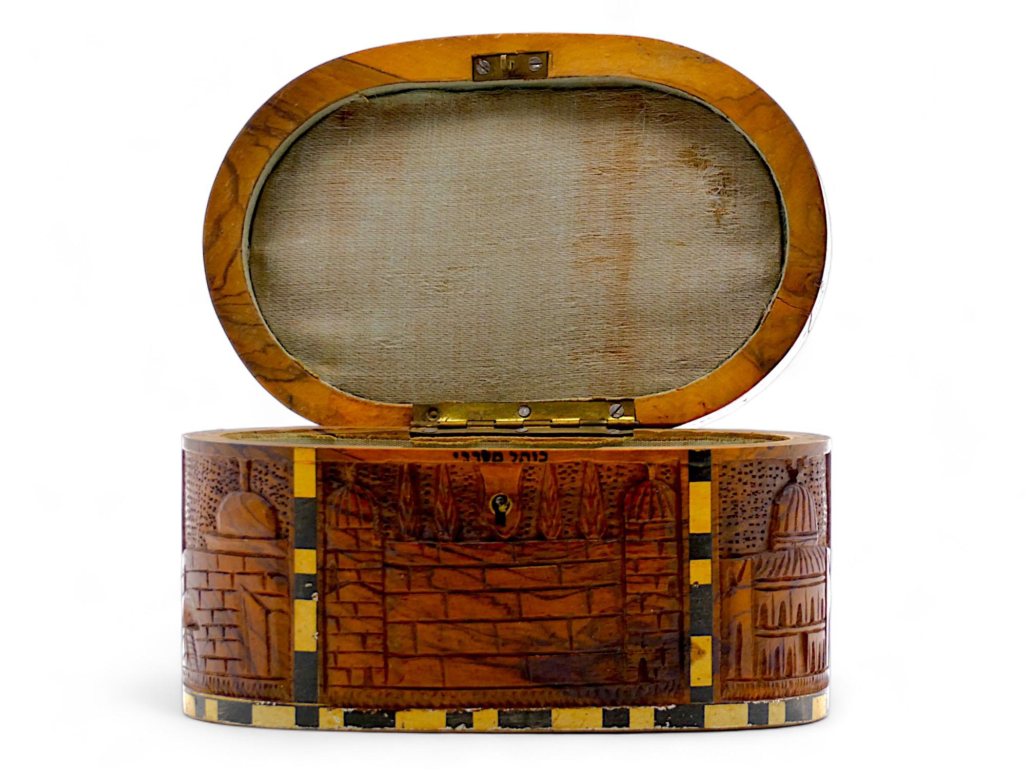 An Olivewood Etrog Container Jerusalem 20th Century For Sale 2