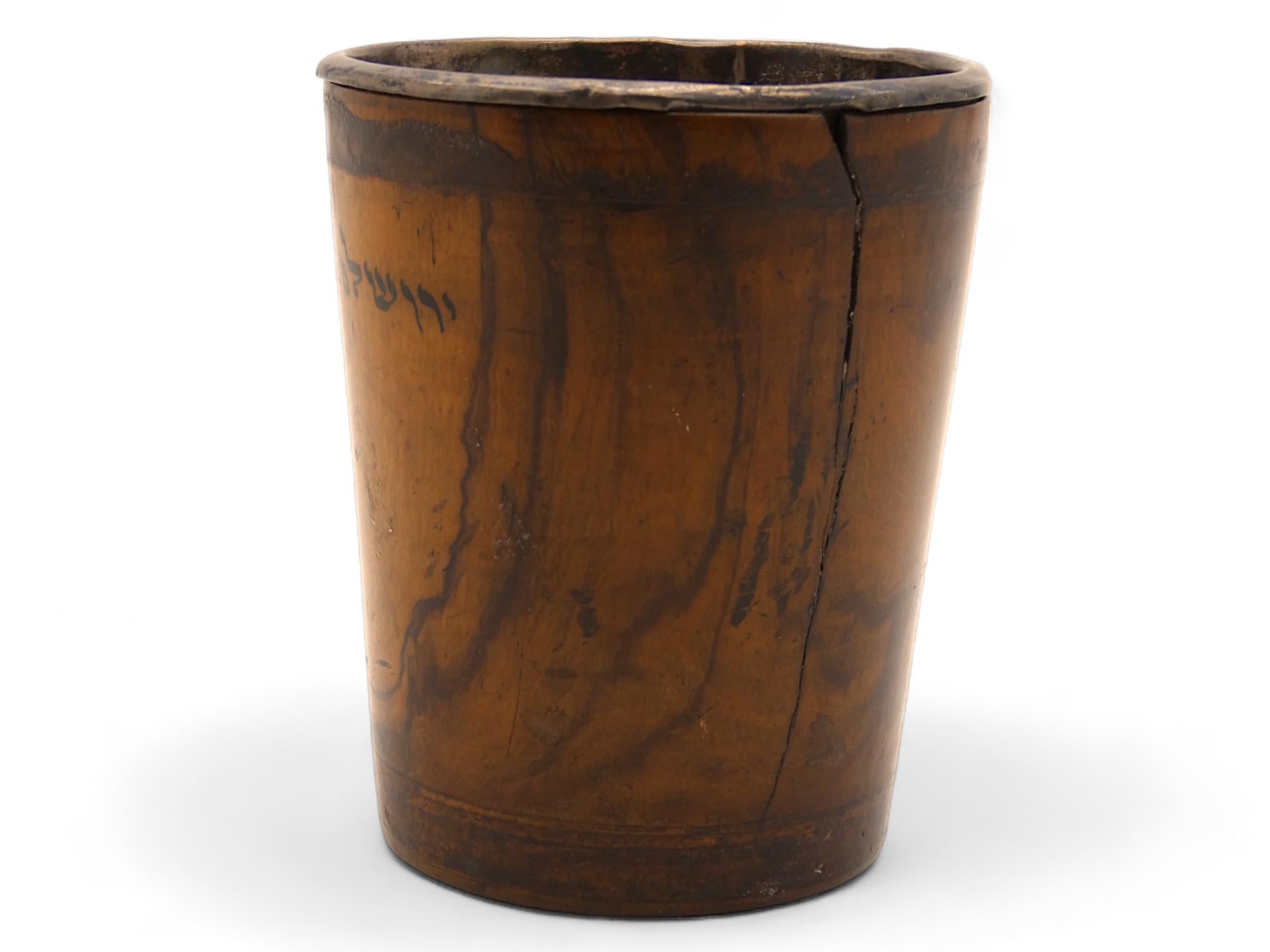This Very Rare Olivewood Kiddush Cup made in Jerusalem in the early 1900s represents a unique blend of religious tradition and regional craftsmanship. 

Jerusalem has long been a center of Jewish religious and cultural life, and olivewood holds