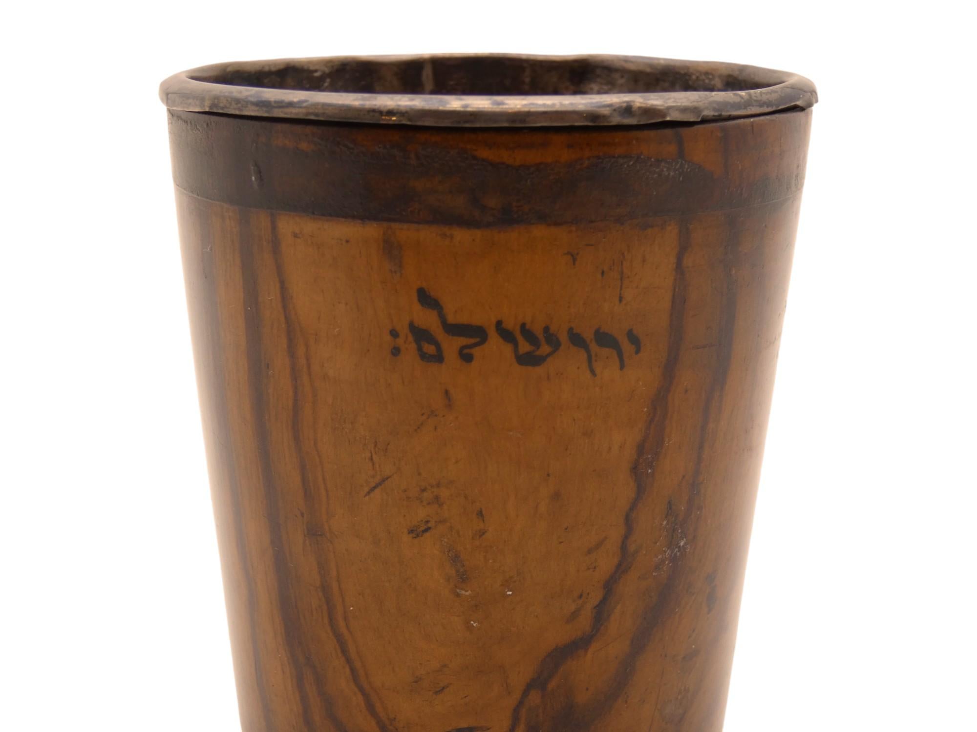 Carved An Olivewood Kiddush Cup Jerusalem Circa 1900