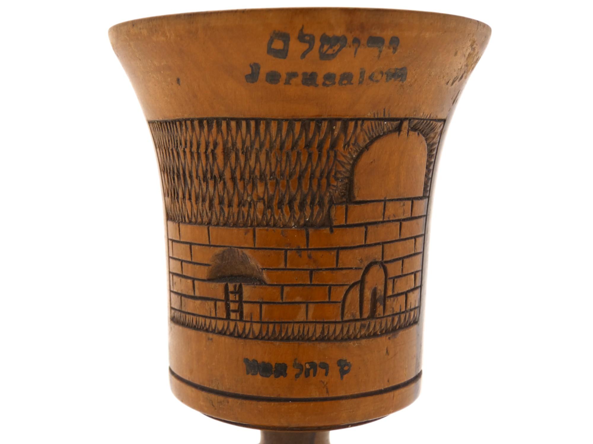 Milieu du XXe siècle Un gobelet Kiddush en bois d'olivier, Jérusalem vers 1930 en vente
