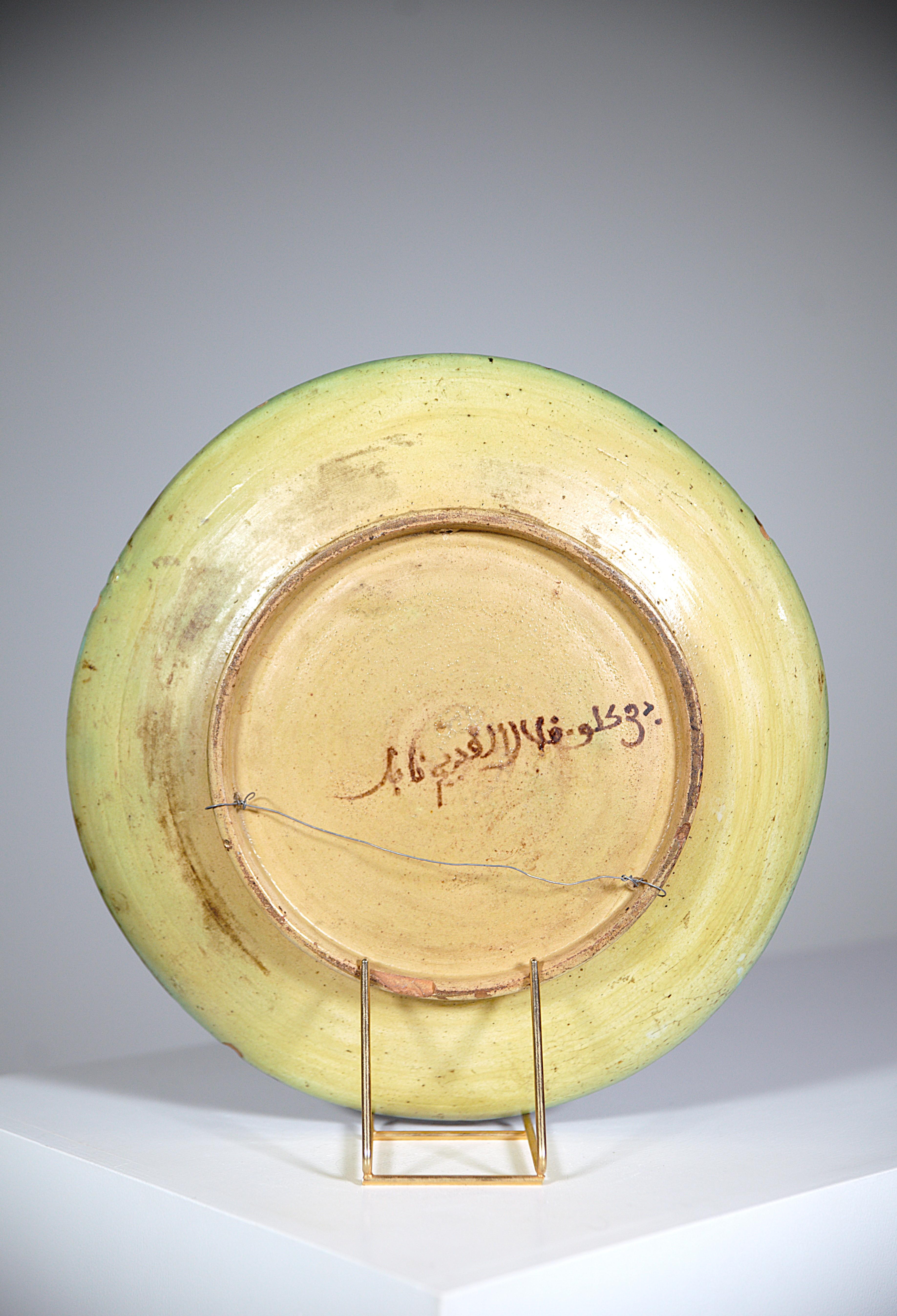 Orientalischer Keramikteller von Pierre de Verclos Nabeul Tunesien 1930er Jahre im Angebot 2