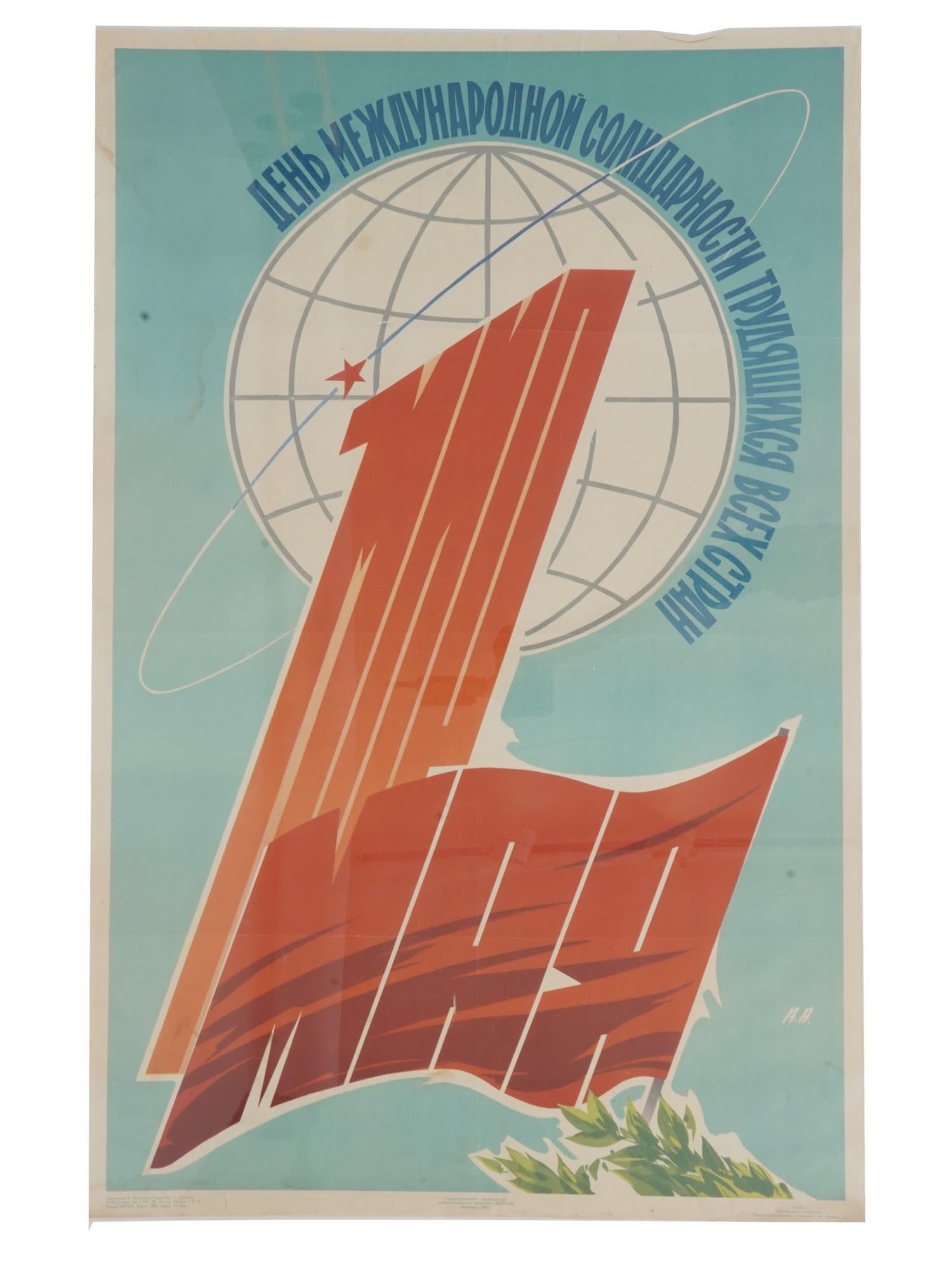 Description
Affiche soviétique 