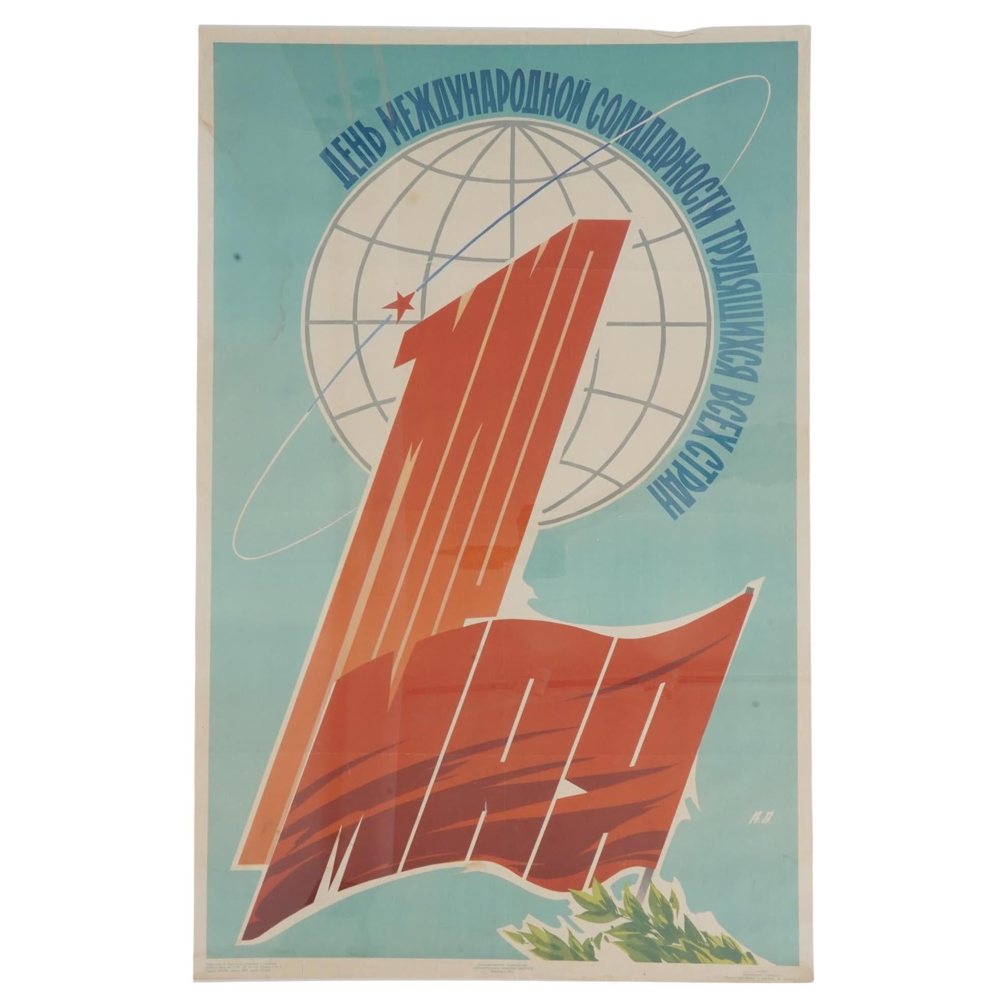 Affiche soviétique originale de VALENTIN VIKTOROV, 1962
