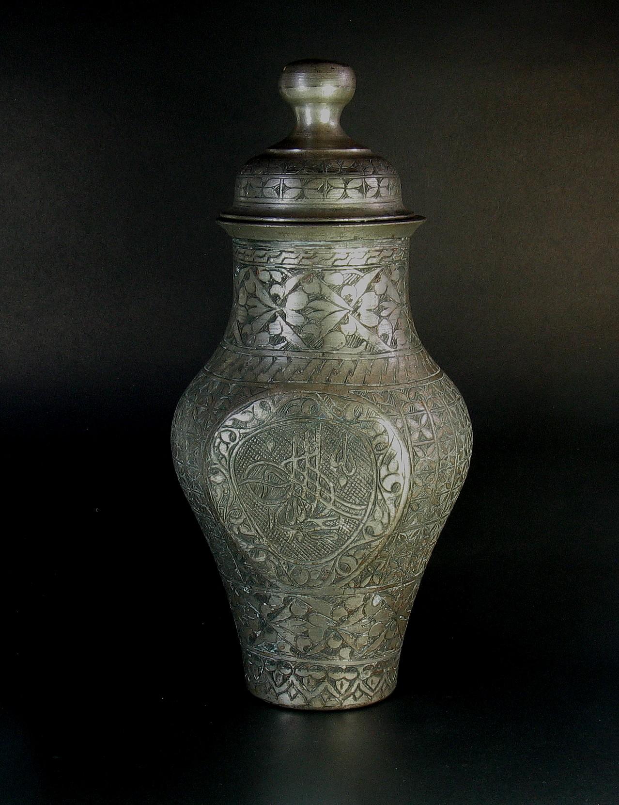 Indian An Ottoman Tinned Copper Vase and Cover Early 20th Century For Sale