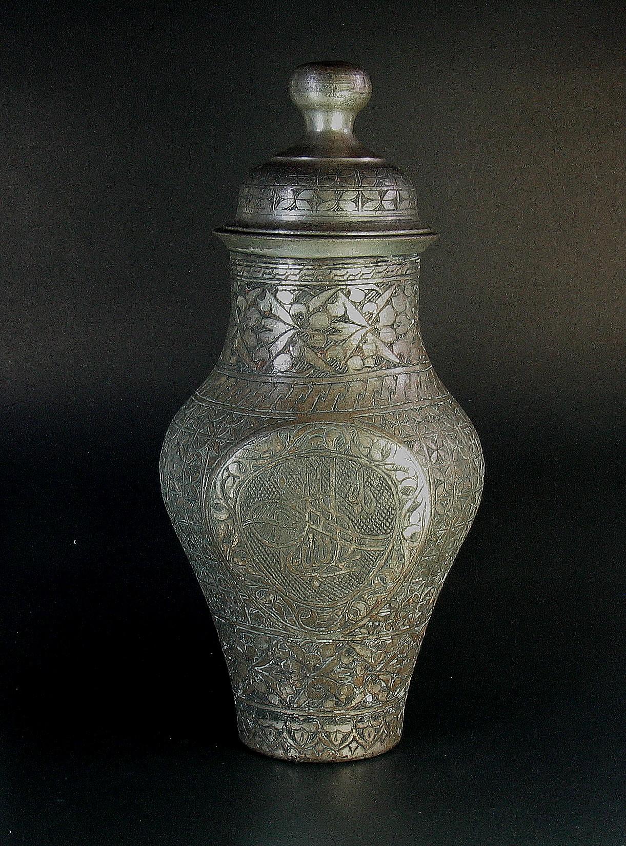 An Ottoman Tinned Copper Vase and Cover Early 20th Century In Good Condition For Sale In Ottawa, Ontario