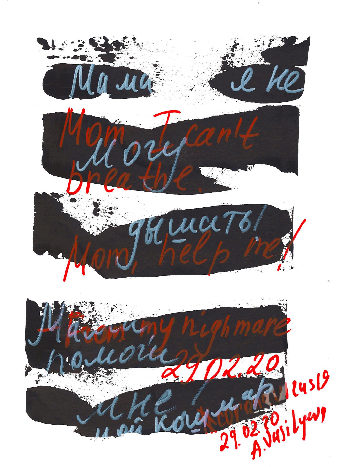 Anastasia Vasilyeva Abstract Painting - 29.02.2020 - A Nightmare. COVID-19 Documentary Art Painting, 2020