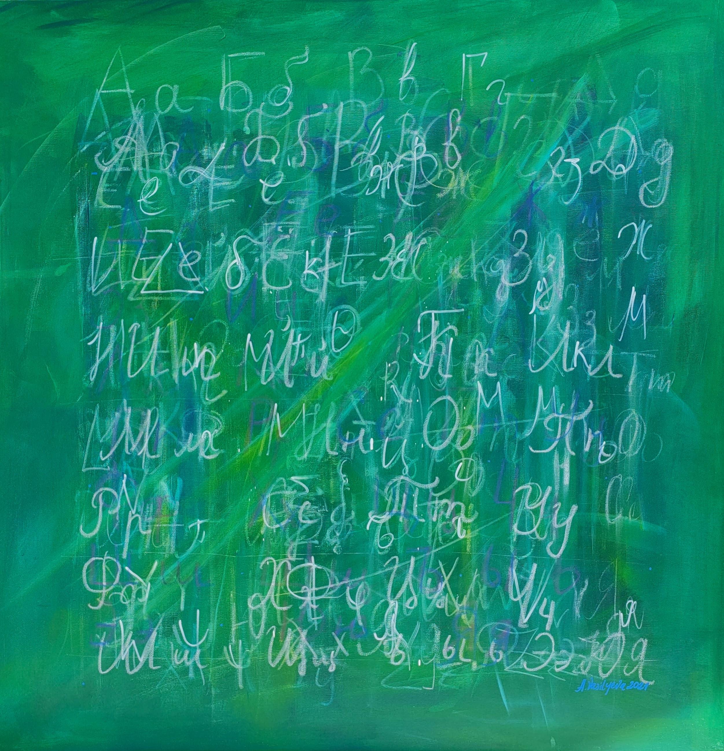 Old Green Schoolboard with Alphabet, Colorfield Conceptual Designer Artwork 