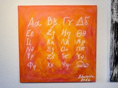 The Code of Knowledge from Science Art Collection by Anastasia Vasilyeva