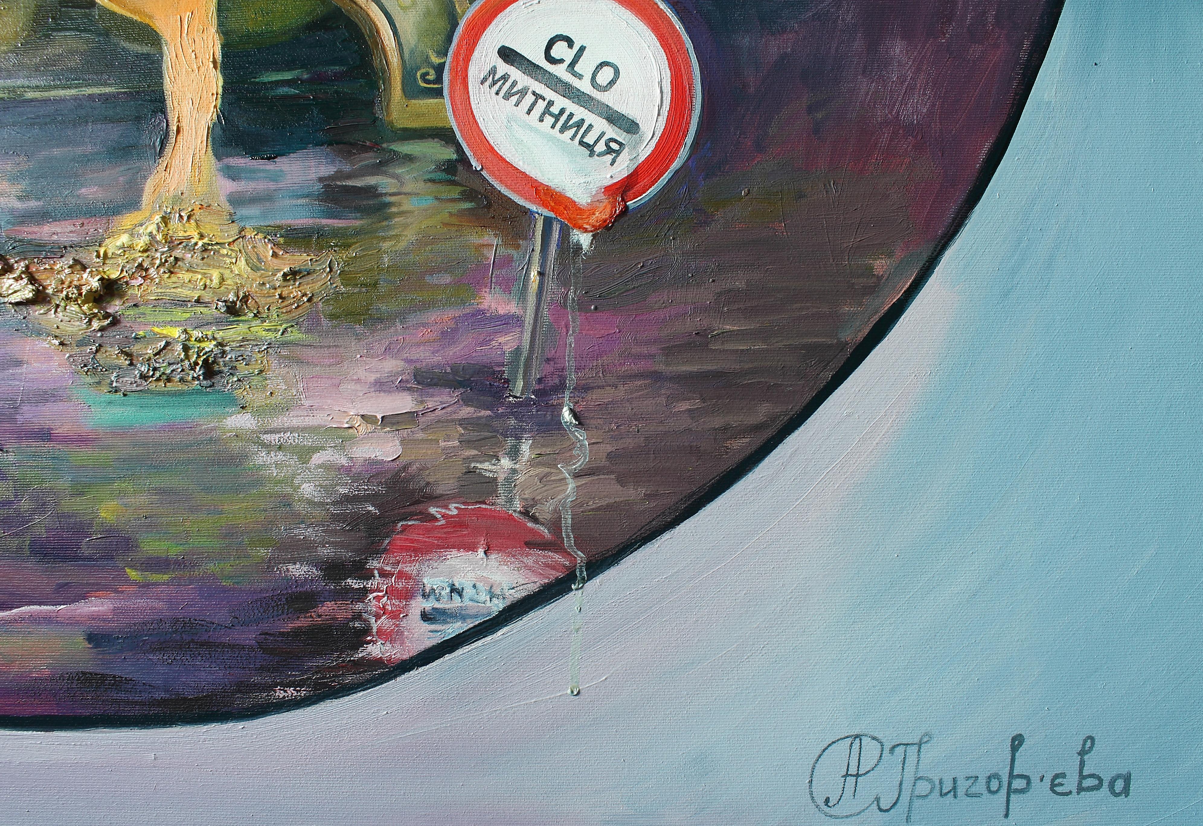 „Fiscal Service and Customs“ (Abstrakt), Painting, von Anastasiia Grygorieva