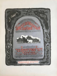 El sastre embrujado, litografía judaica vintage